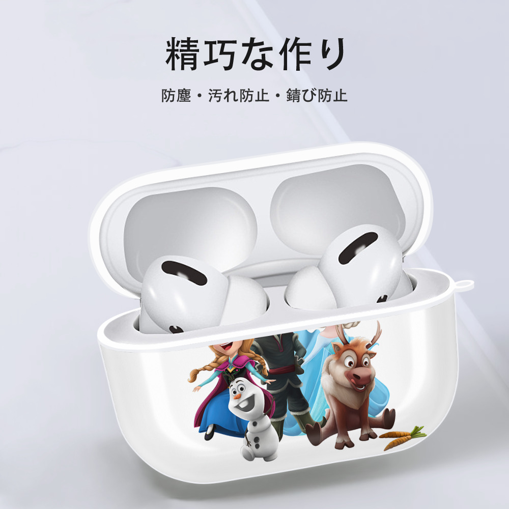 アナと雪の女王 アンナ エルサ Frozen Anna Elsa 【AirPods Pro用】ハードシェル保護ケース 耐衝撃・防指紋・カラビナ付き商品仕様