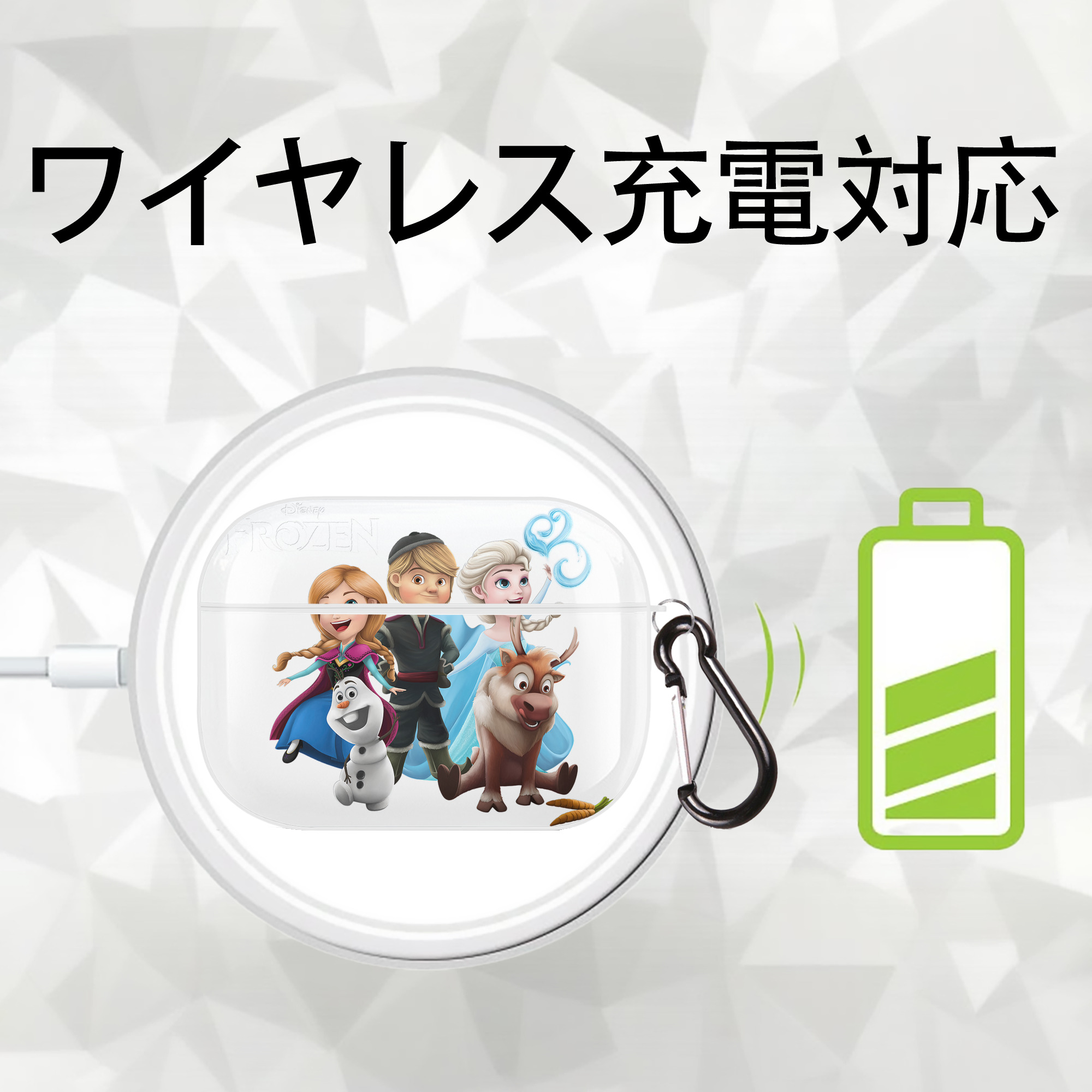 アナと雪の女王 アンナ エルサ Frozen Anna Elsa 【AirPods Pro用】ハードシェル保護ケース 耐衝撃・防指紋・カラビナ付き商品仕様