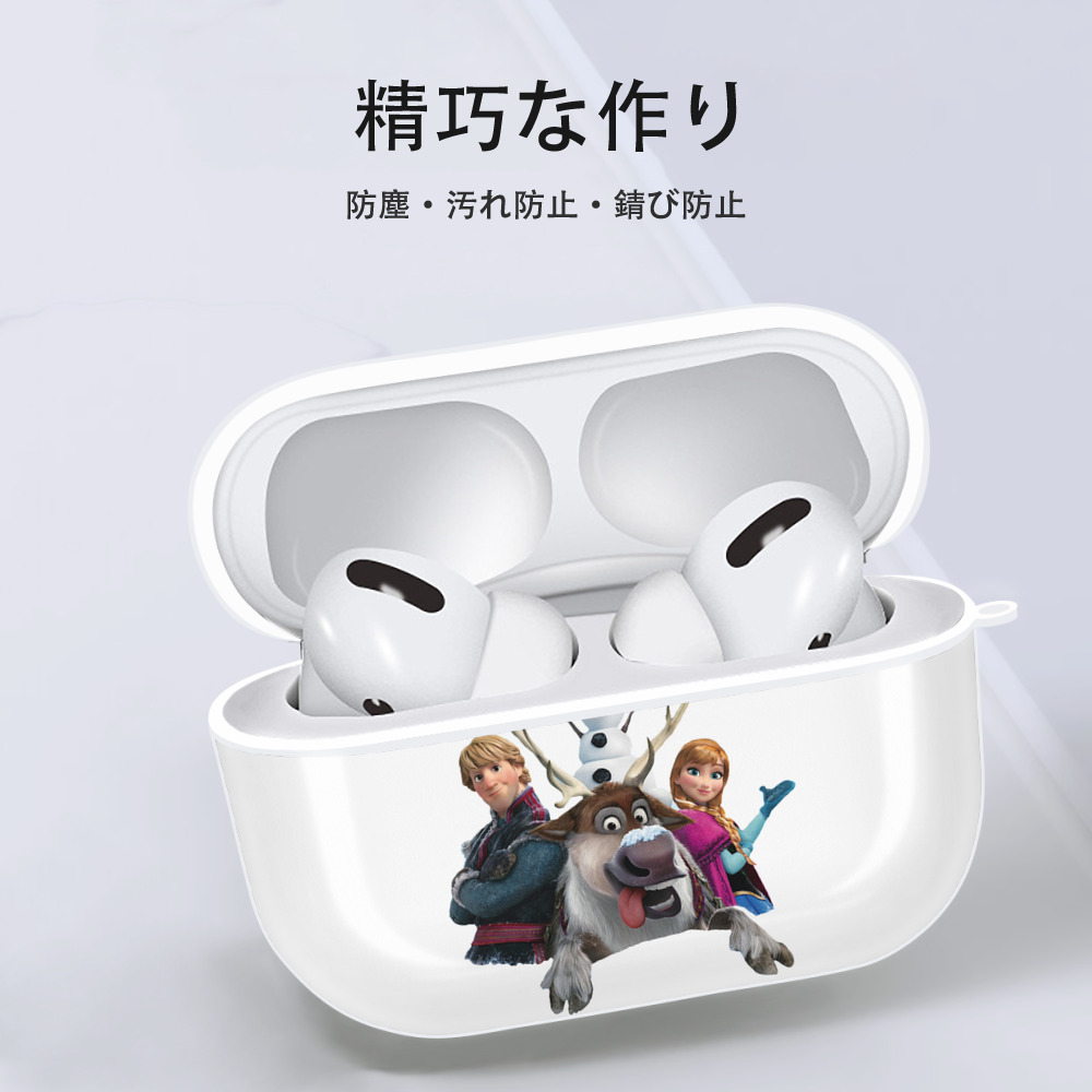 アナと雪の女王 アンナ エルサ Frozen Anna Elsa 【AirPods Pro用】ハードシェル保護ケース 耐衝撃・防指紋・カラビナ付き商品仕様