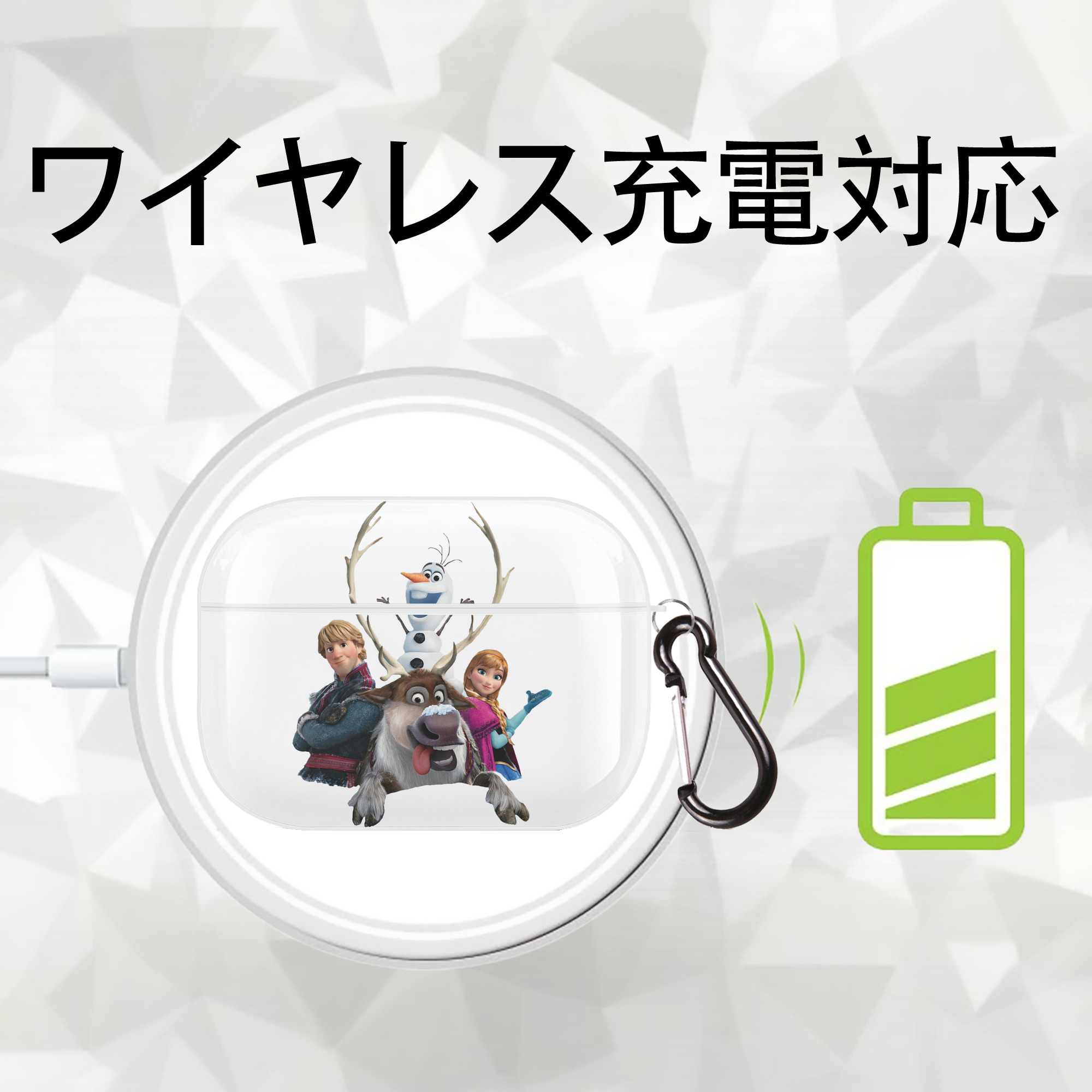 アナと雪の女王 アンナ エルサ Frozen Anna Elsa 【AirPods Pro用】ハードシェル保護ケース 耐衝撃・防指紋・カラビナ付き商品仕様