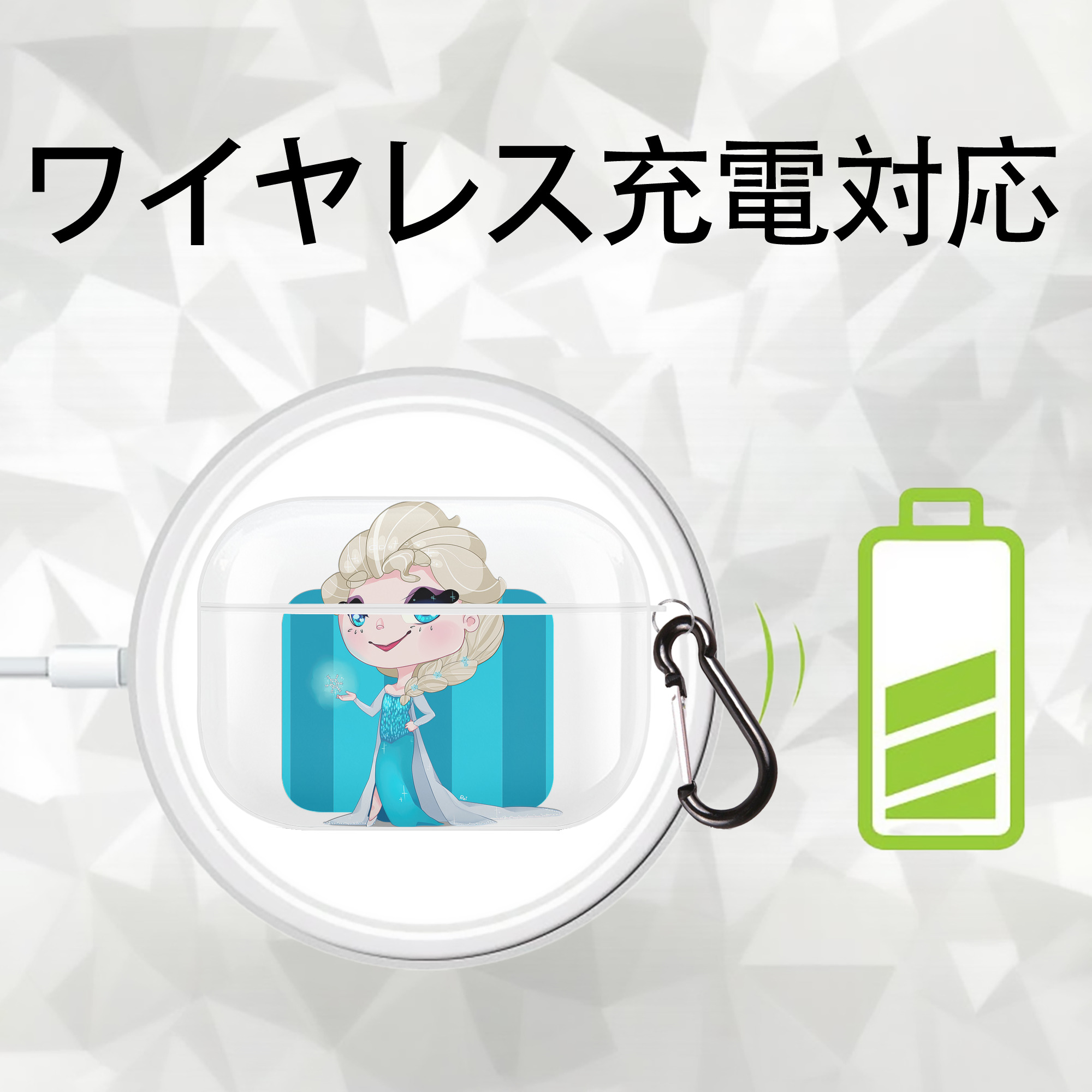 アナと雪の女王 アンナ エルサ Frozen Anna Elsa 【AirPods Pro用】ハードシェル保護ケース 耐衝撃・防指紋・カラビナ付き商品仕様