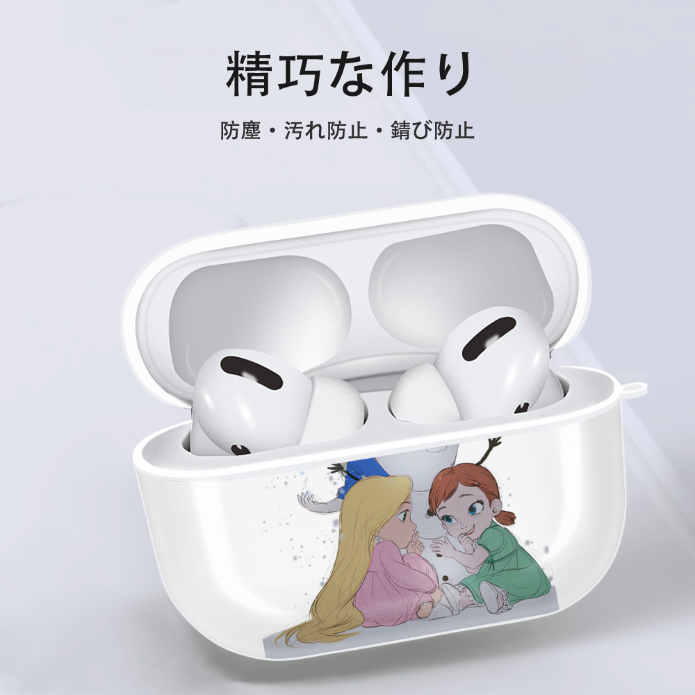 アナと雪の女王 アンナ エルサ Frozen Anna Elsa 【AirPods Pro用】ハードシェル保護ケース 耐衝撃・防指紋・カラビナ付き商品仕様