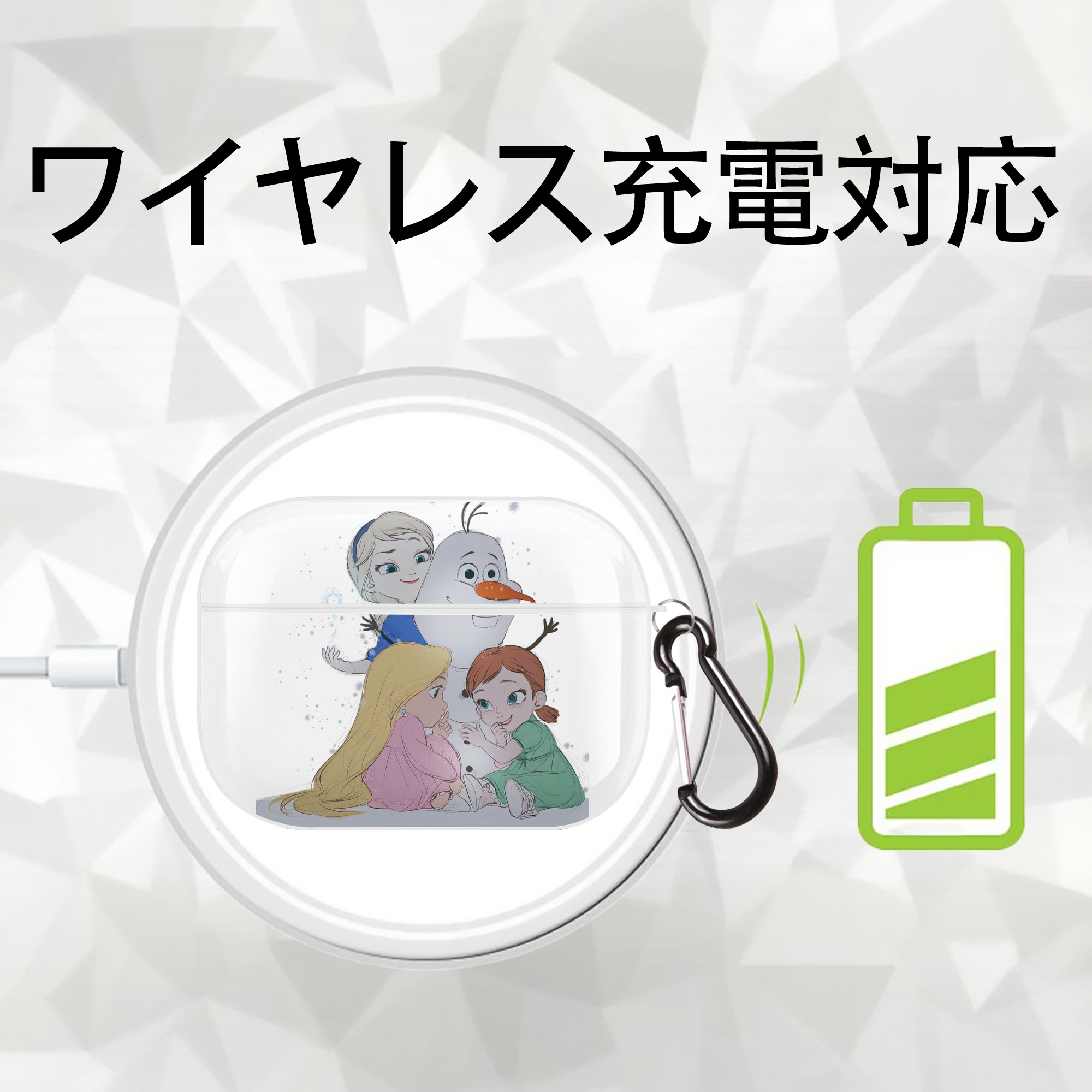 アナと雪の女王 アンナ エルサ Frozen Anna Elsa 【AirPods Pro用】ハードシェル保護ケース 耐衝撃・防指紋・カラビナ付き商品仕様