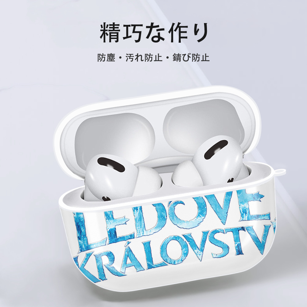 アナと雪の女王 アンナ エルサ Frozen Anna Elsa 【AirPods Pro用】ハードシェル保護ケース 耐衝撃・防指紋・カラビナ付き商品仕様