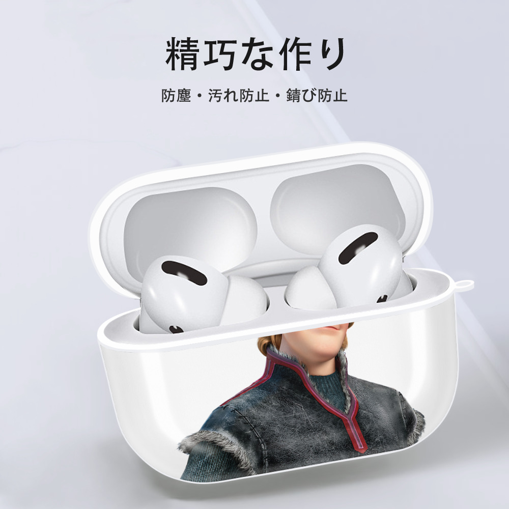 アナと雪の女王 アンナ エルサ Frozen Anna Elsa 【AirPods Pro用】ハードシェル保護ケース 耐衝撃・防指紋・カラビナ付き商品仕様