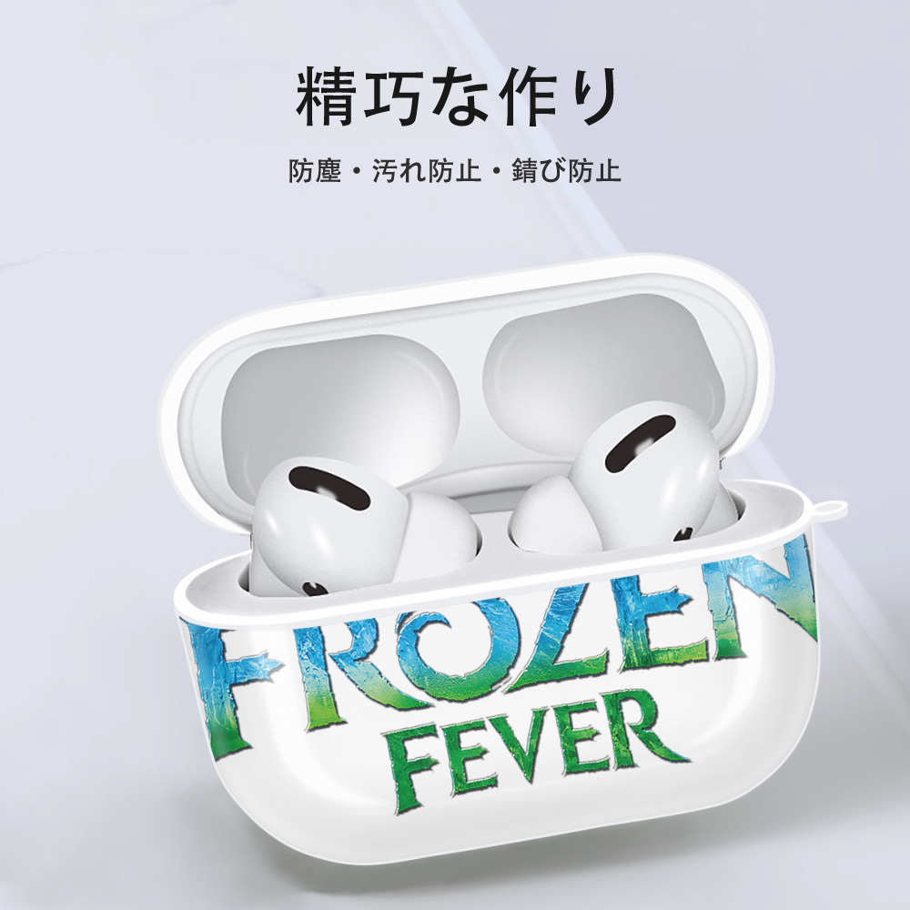アナと雪の女王 アンナ エルサ Frozen Anna Elsa 【AirPods Pro用】ハードシェル保護ケース 耐衝撃・防指紋・カラビナ付き商品仕様