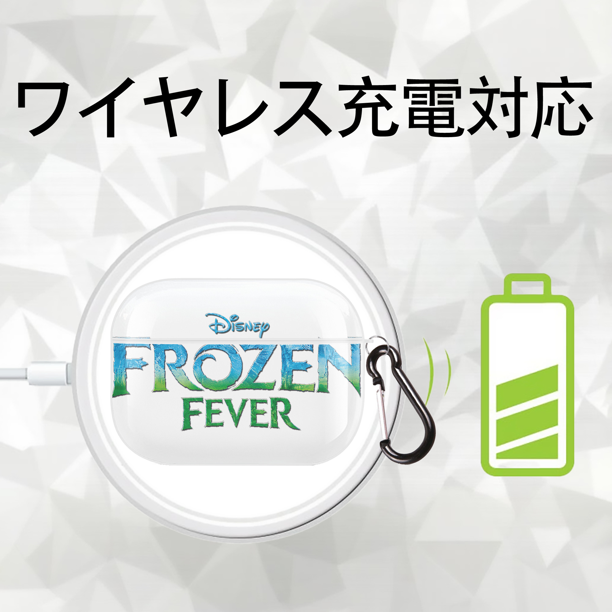 アナと雪の女王 アンナ エルサ Frozen Anna Elsa 【AirPods Pro用】ハードシェル保護ケース 耐衝撃・防指紋・カラビナ付き商品仕様