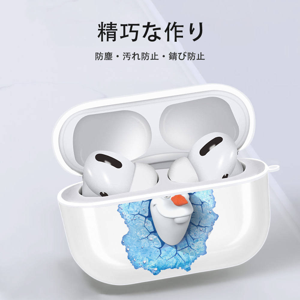 アナと雪の女王 アンナ エルサ Frozen Anna Elsa 【AirPods Pro用】ハードシェル保護ケース 耐衝撃・防指紋・カラビナ付き商品仕様