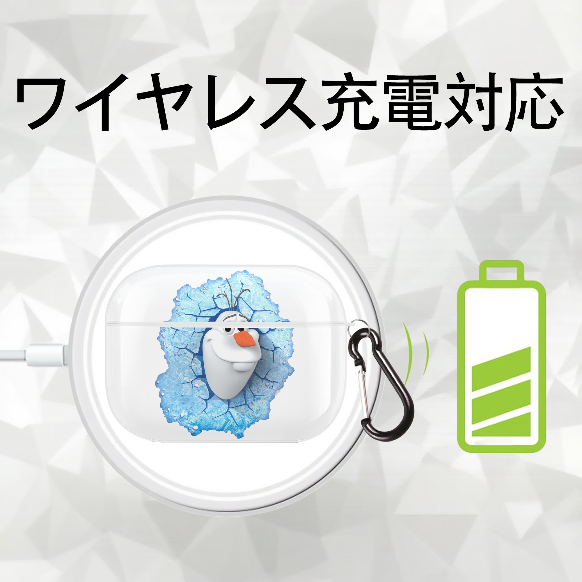 アナと雪の女王 アンナ エルサ Frozen Anna Elsa 【AirPods Pro用】ハードシェル保護ケース 耐衝撃・防指紋・カラビナ付き商品仕様