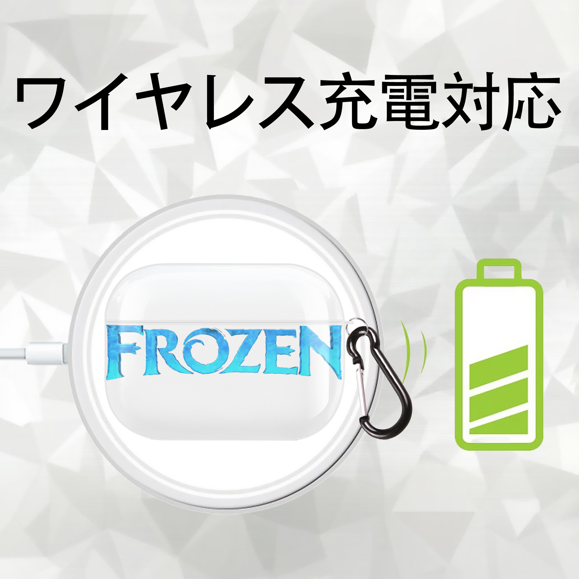 アナと雪の女王 アンナ エルサ Frozen Anna Elsa 【AirPods Pro用】ハードシェル保護ケース 耐衝撃・防指紋・カラビナ付き商品仕様