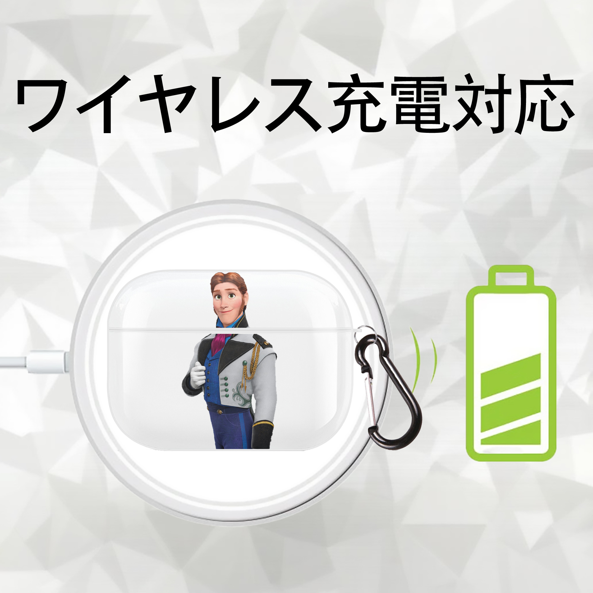 アナと雪の女王 アンナ エルサ Frozen Anna Elsa 【AirPods Pro用】ハードシェル保護ケース 耐衝撃・防指紋・カラビナ付き商品仕様