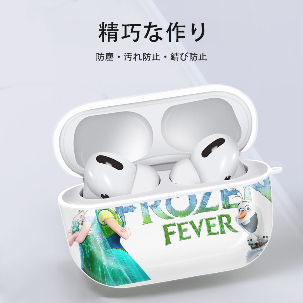 アナと雪の女王 アンナ エルサ Frozen Anna Elsa 【AirPods Pro用】ハードシェル保護ケース 耐衝撃・防指紋・カラビナ付き商品仕様