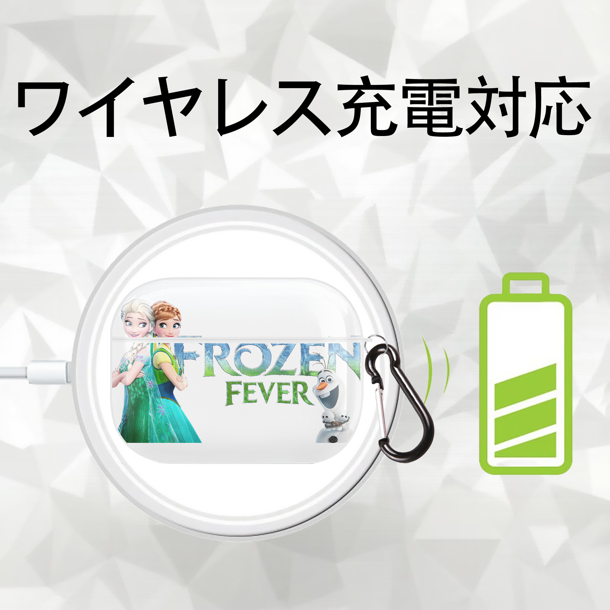 アナと雪の女王 アンナ エルサ Frozen Anna Elsa 【AirPods Pro用】ハードシェル保護ケース 耐衝撃・防指紋・カラビナ付き商品仕様