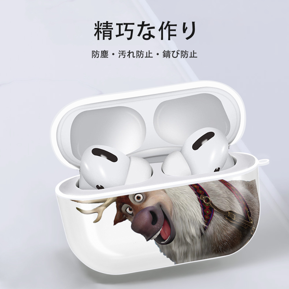 アナと雪の女王 アンナ エルサ Frozen Anna Elsa 【AirPods Pro用】ハードシェル保護ケース 耐衝撃・防指紋・カラビナ付き商品仕様