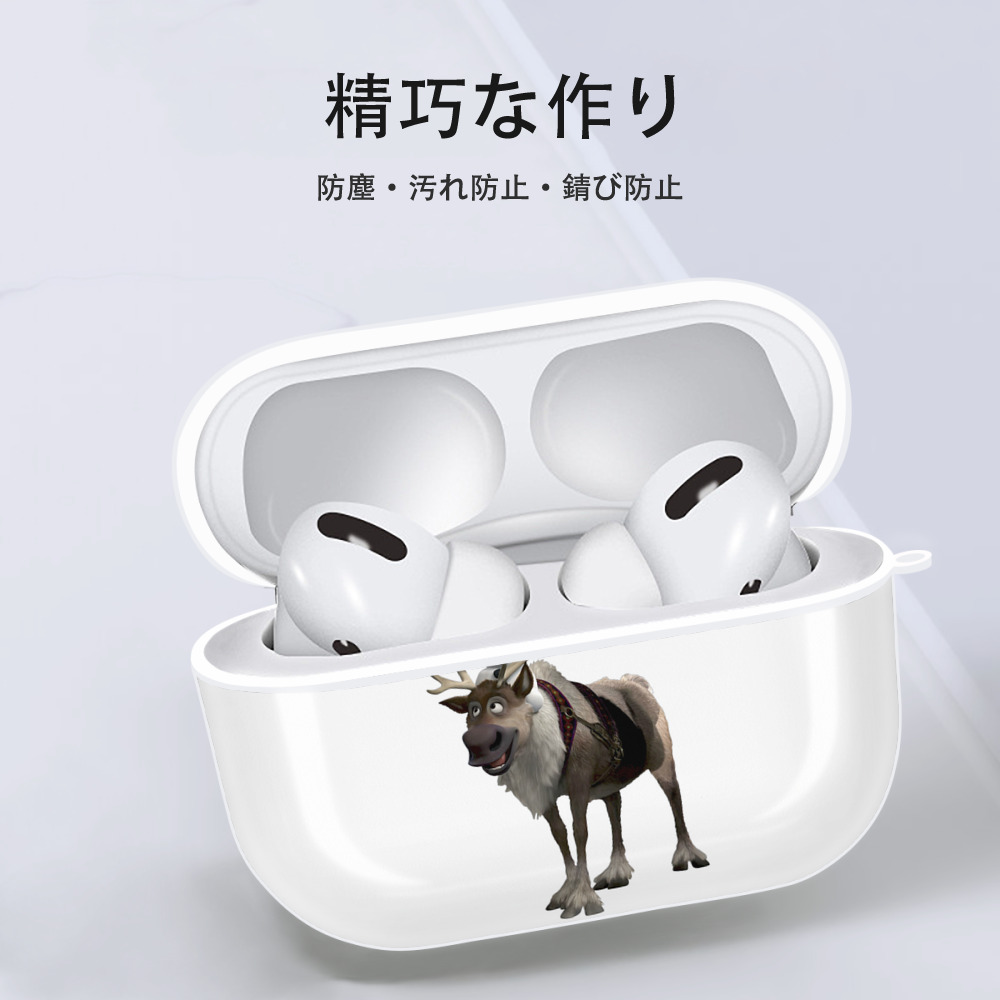 アナと雪の女王 アンナ エルサ Frozen Anna Elsa 【AirPods Pro用】ハードシェル保護ケース 耐衝撃・防指紋・カラビナ付き商品仕様