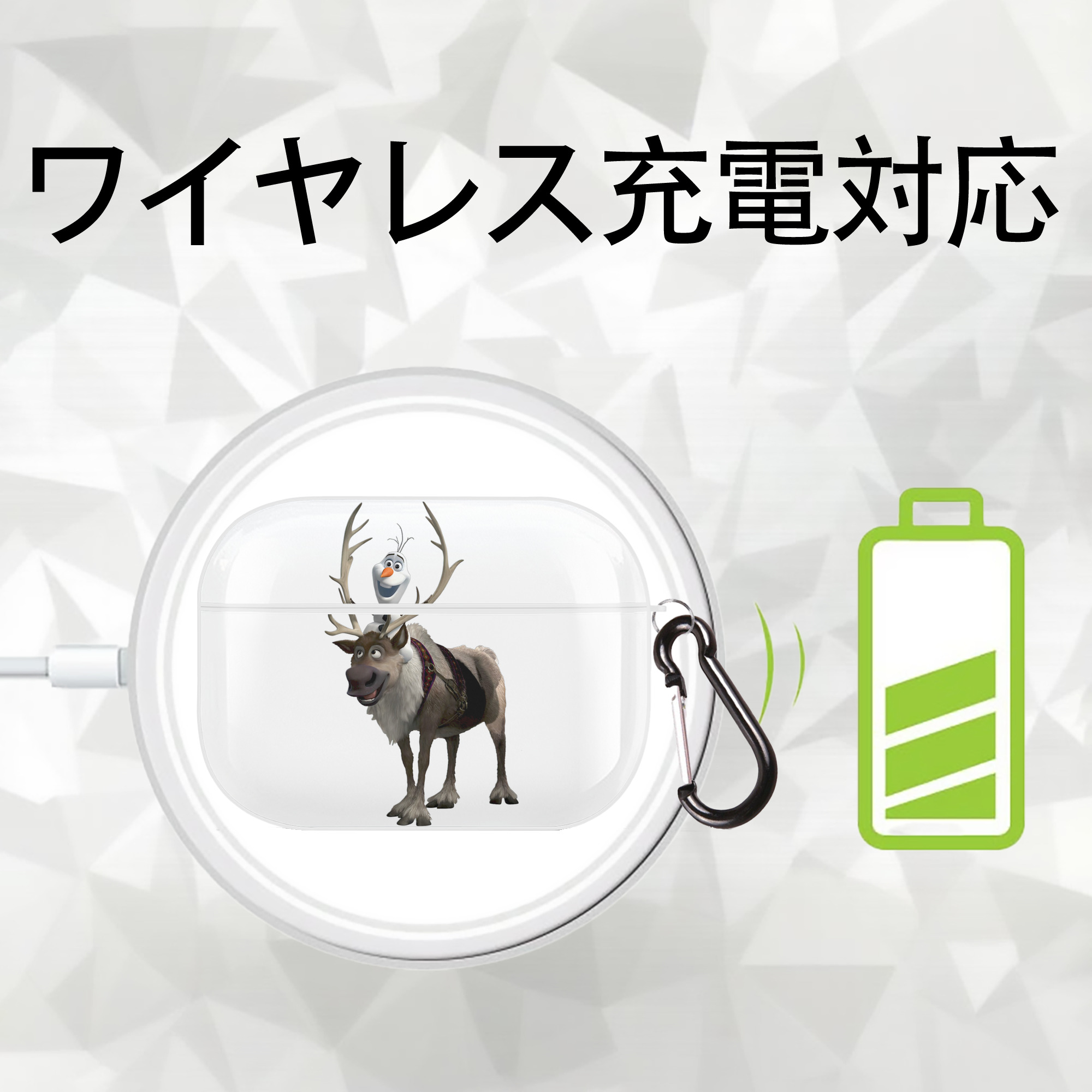 アナと雪の女王 アンナ エルサ Frozen Anna Elsa 【AirPods Pro用】ハードシェル保護ケース 耐衝撃・防指紋・カラビナ付き商品仕様