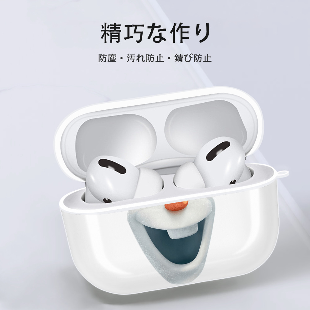 アナと雪の女王 アンナ エルサ Frozen Anna Elsa 【AirPods Pro用】ハードシェル保護ケース 耐衝撃・防指紋・カラビナ付き商品仕様