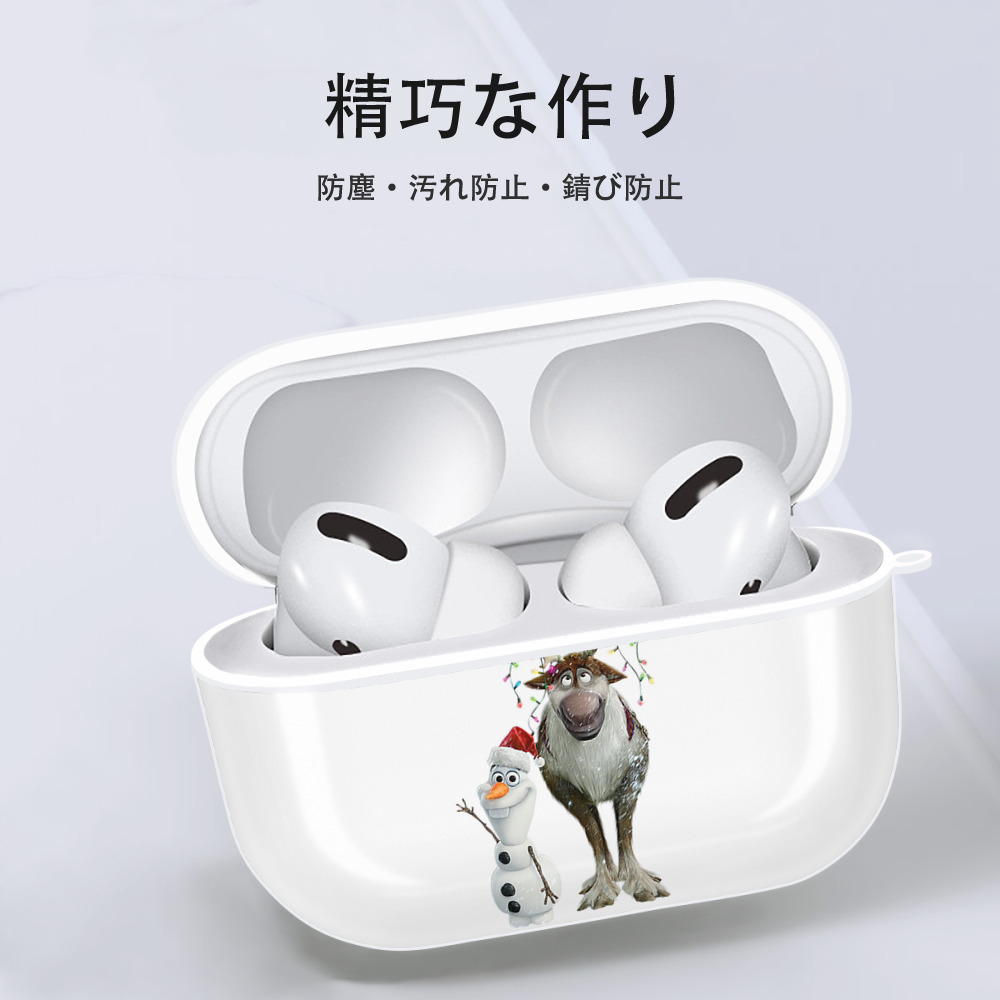 アナと雪の女王 アンナ エルサ Frozen Anna Elsa 【AirPods Pro用】ハードシェル保護ケース 耐衝撃・防指紋・カラビナ付き商品仕様