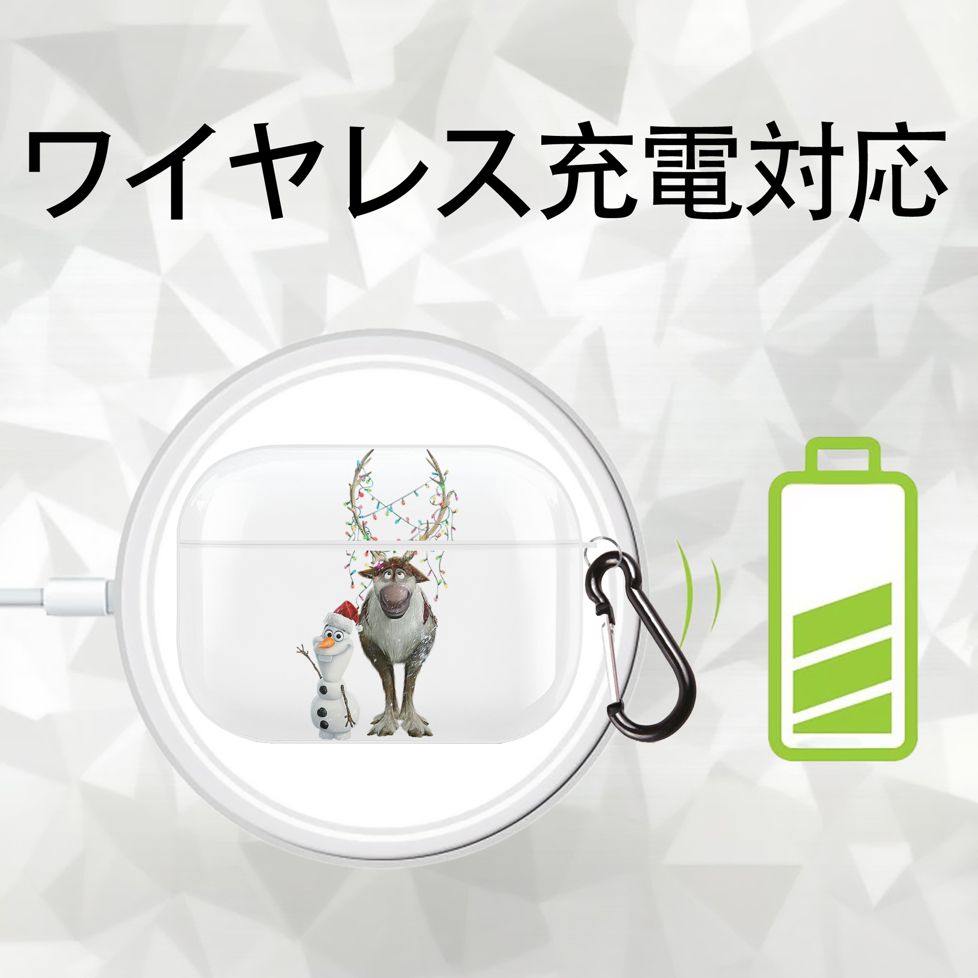 アナと雪の女王 アンナ エルサ Frozen Anna Elsa 【AirPods Pro用】ハードシェル保護ケース 耐衝撃・防指紋・カラビナ付き商品仕様
