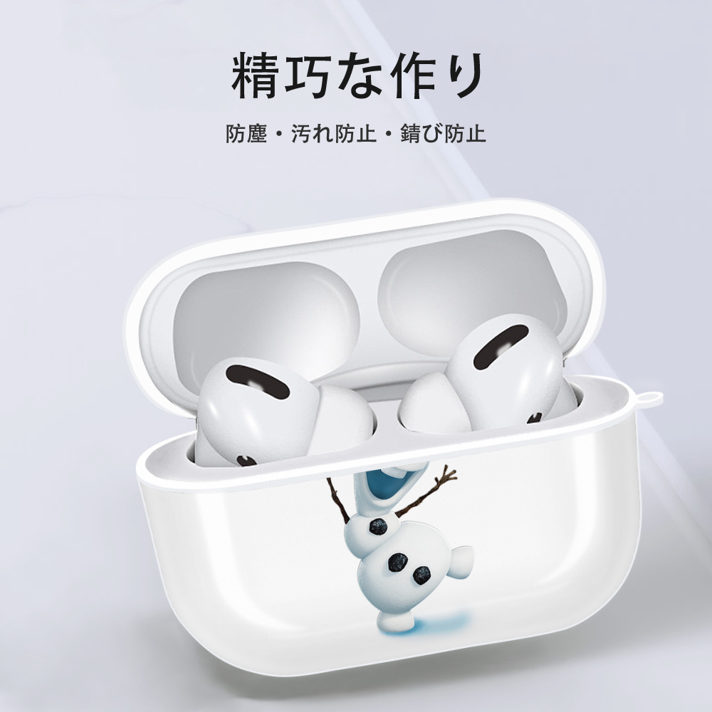 アナと雪の女王 アンナ エルサ Frozen Anna Elsa 【AirPods Pro用】ハードシェル保護ケース 耐衝撃・防指紋・カラビナ付き商品仕様