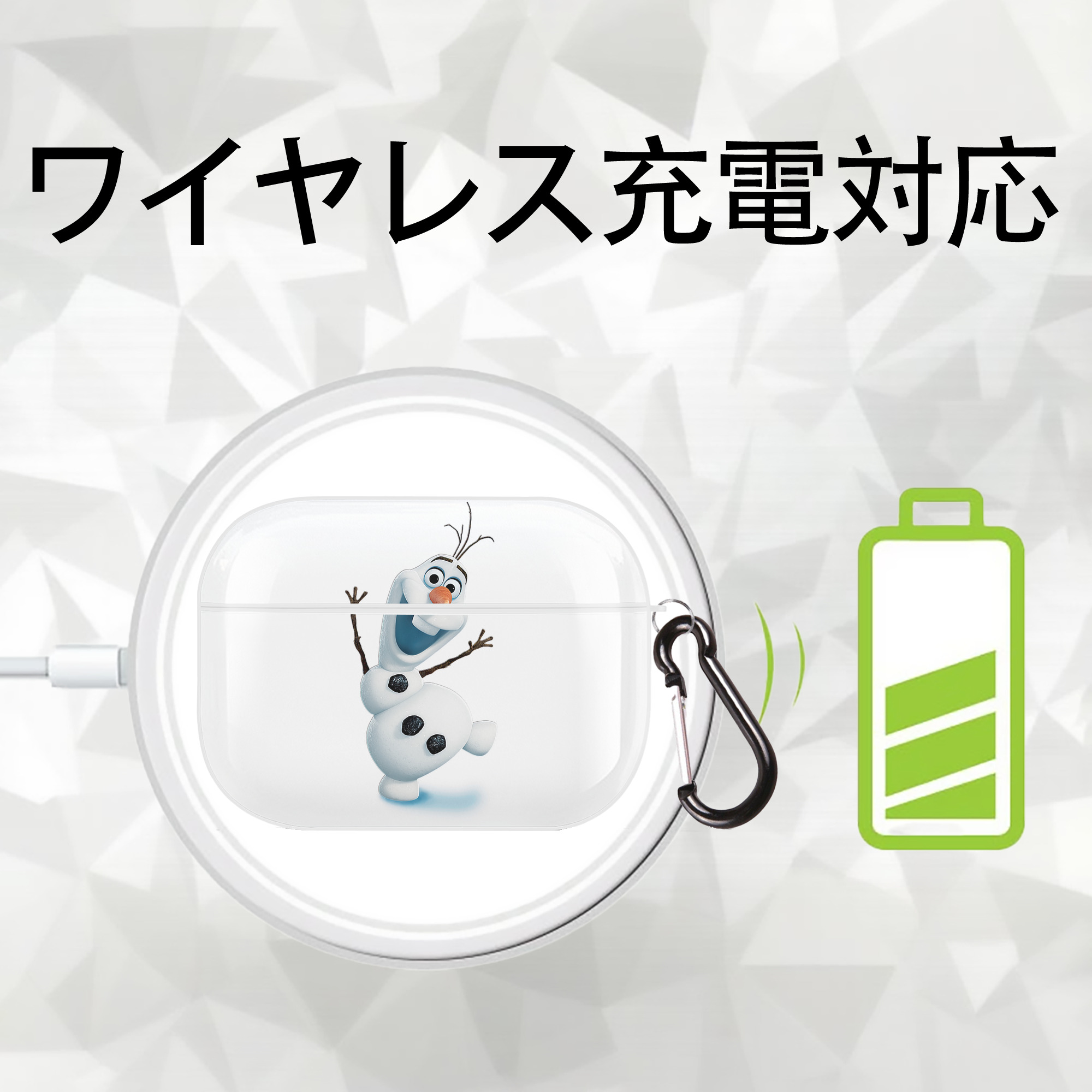 アナと雪の女王 アンナ エルサ Frozen Anna Elsa 【AirPods Pro用】ハードシェル保護ケース 耐衝撃・防指紋・カラビナ付き商品仕様