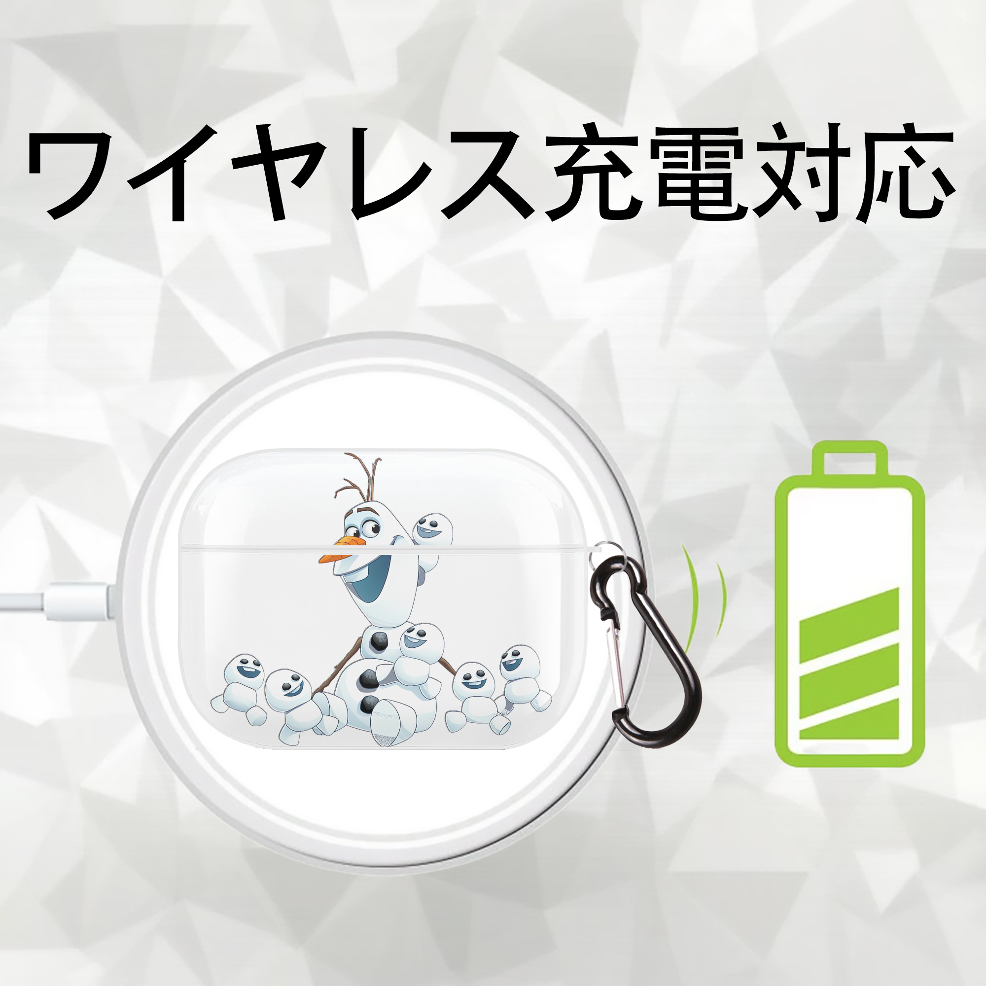 アナと雪の女王 アンナ エルサ Frozen Anna Elsa 【AirPods Pro用】ハードシェル保護ケース 耐衝撃・防指紋・カラビナ付き商品仕様