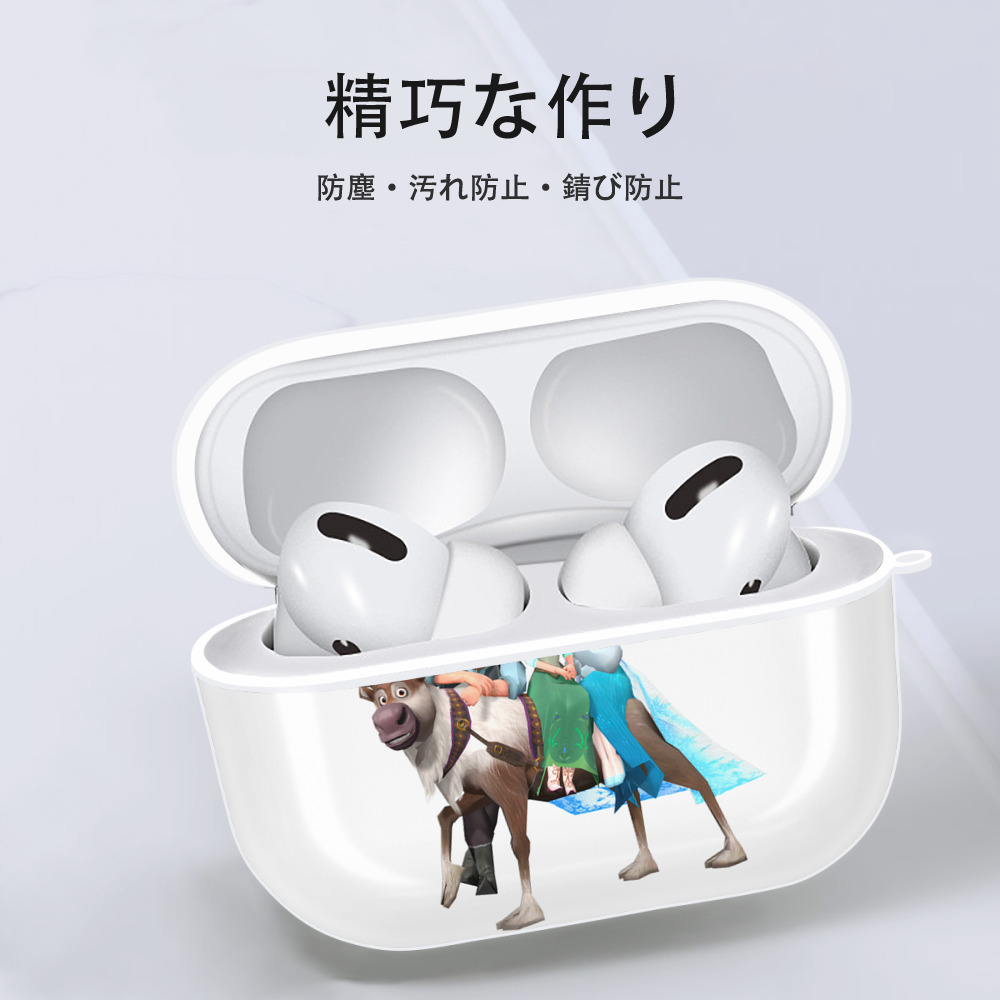 アナと雪の女王 アンナ エルサ Frozen Anna Elsa 【AirPods Pro用】ハードシェル保護ケース 耐衝撃・防指紋・カラビナ付き商品仕様