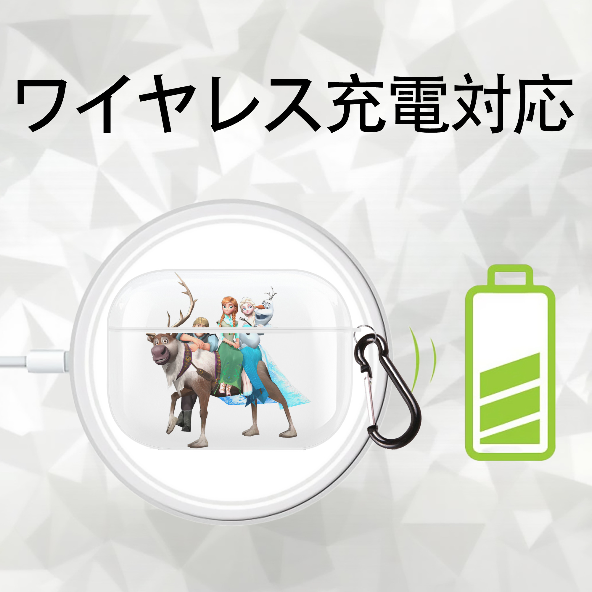 アナと雪の女王 アンナ エルサ Frozen Anna Elsa 【AirPods Pro用】ハードシェル保護ケース 耐衝撃・防指紋・カラビナ付き商品仕様