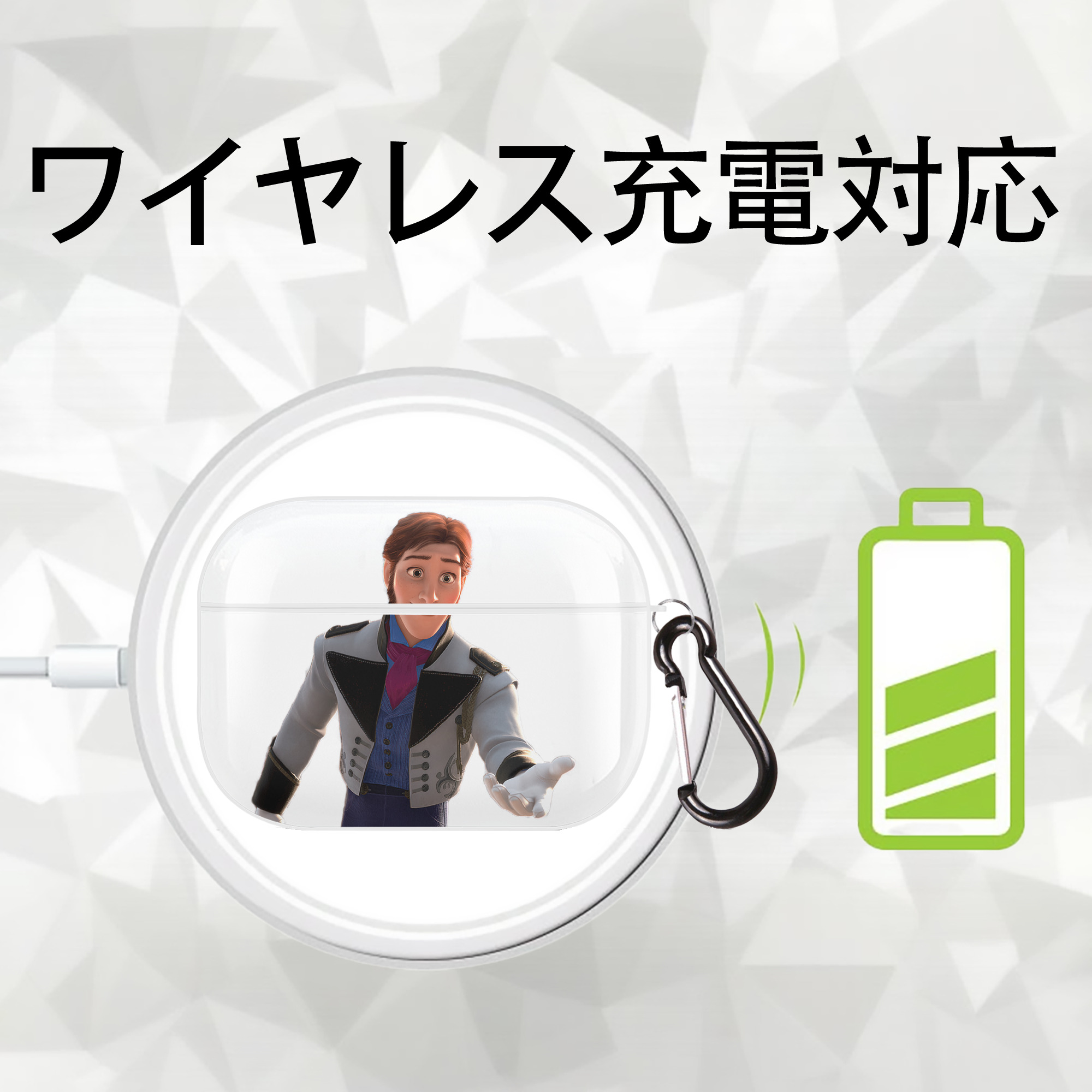 アナと雪の女王 アンナ エルサ Frozen Anna Elsa 【AirPods Pro用】ハードシェル保護ケース 耐衝撃・防指紋・カラビナ付き商品仕様