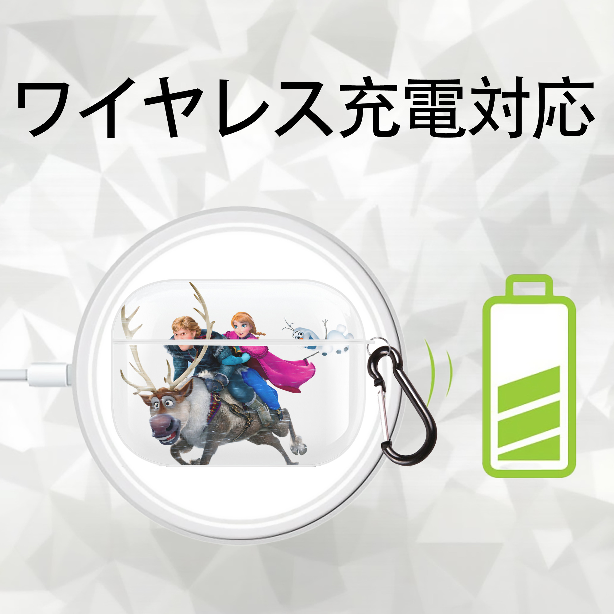 アナと雪の女王 アンナ エルサ Frozen Anna Elsa 【AirPods Pro用】ハードシェル保護ケース 耐衝撃・防指紋・カラビナ付き商品仕様