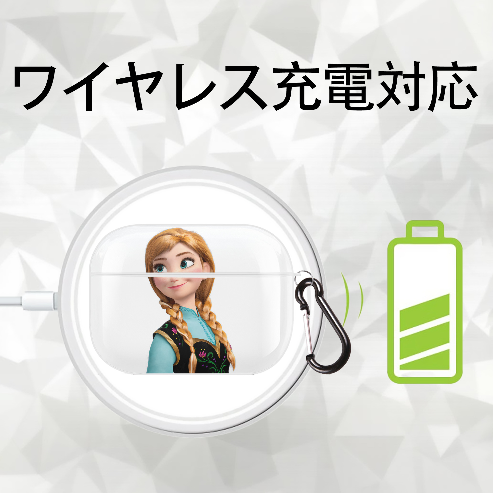 アナと雪の女王 アンナ エルサ Frozen Anna Elsa 【AirPods Pro用】ハードシェル保護ケース 耐衝撃・防指紋・カラビナ付き商品仕様