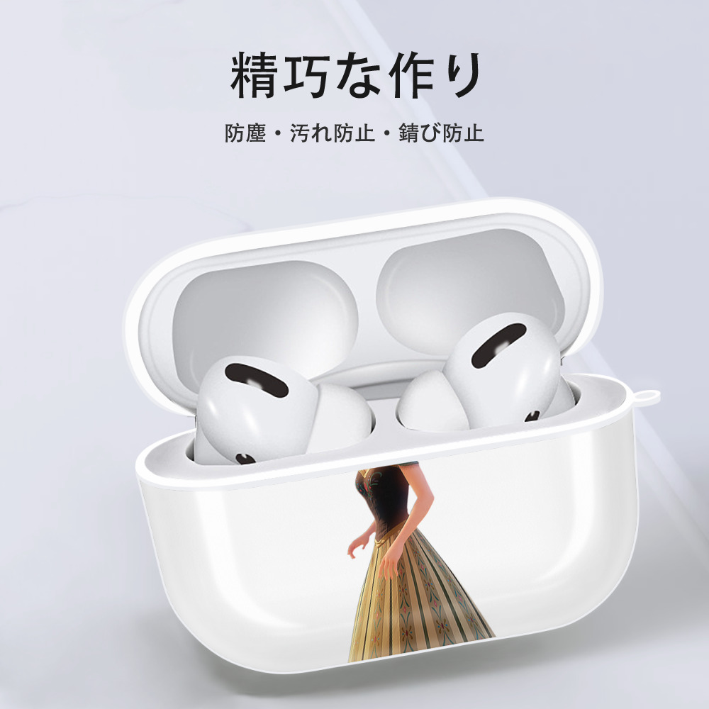 アナと雪の女王 アンナ エルサ Frozen Anna Elsa 【AirPods Pro用】ハードシェル保護ケース 耐衝撃・防指紋・カラビナ付き商品仕様