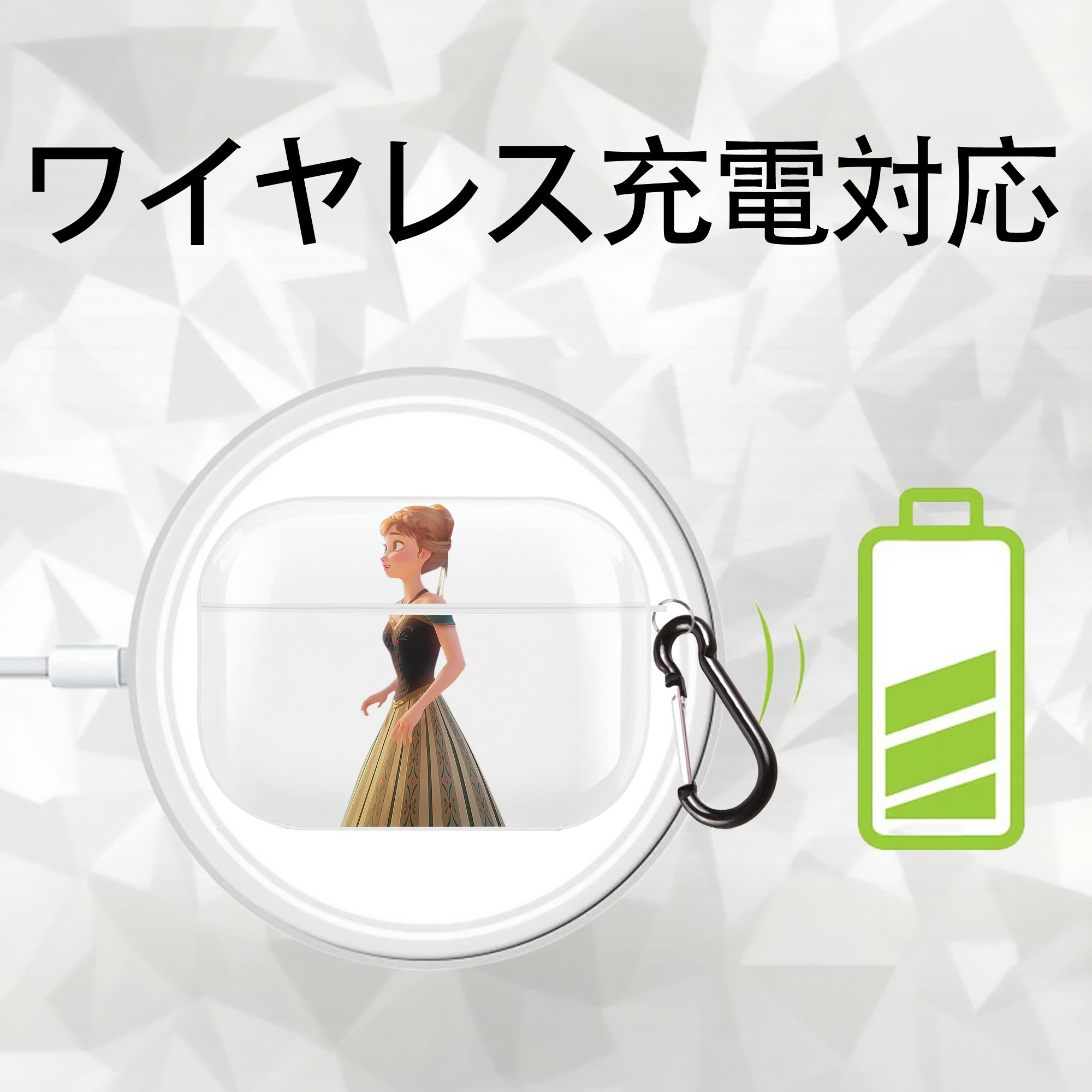 アナと雪の女王 アンナ エルサ Frozen Anna Elsa 【AirPods Pro用】ハードシェル保護ケース 耐衝撃・防指紋・カラビナ付き商品仕様