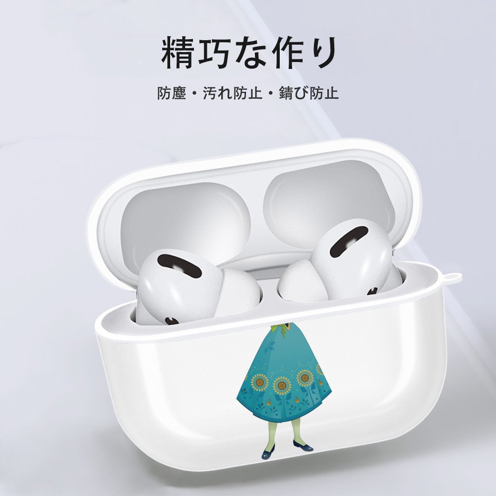 アナと雪の女王 アンナ エルサ Frozen Anna Elsa 【AirPods Pro用】ハードシェル保護ケース 耐衝撃・防指紋・カラビナ付き商品仕様