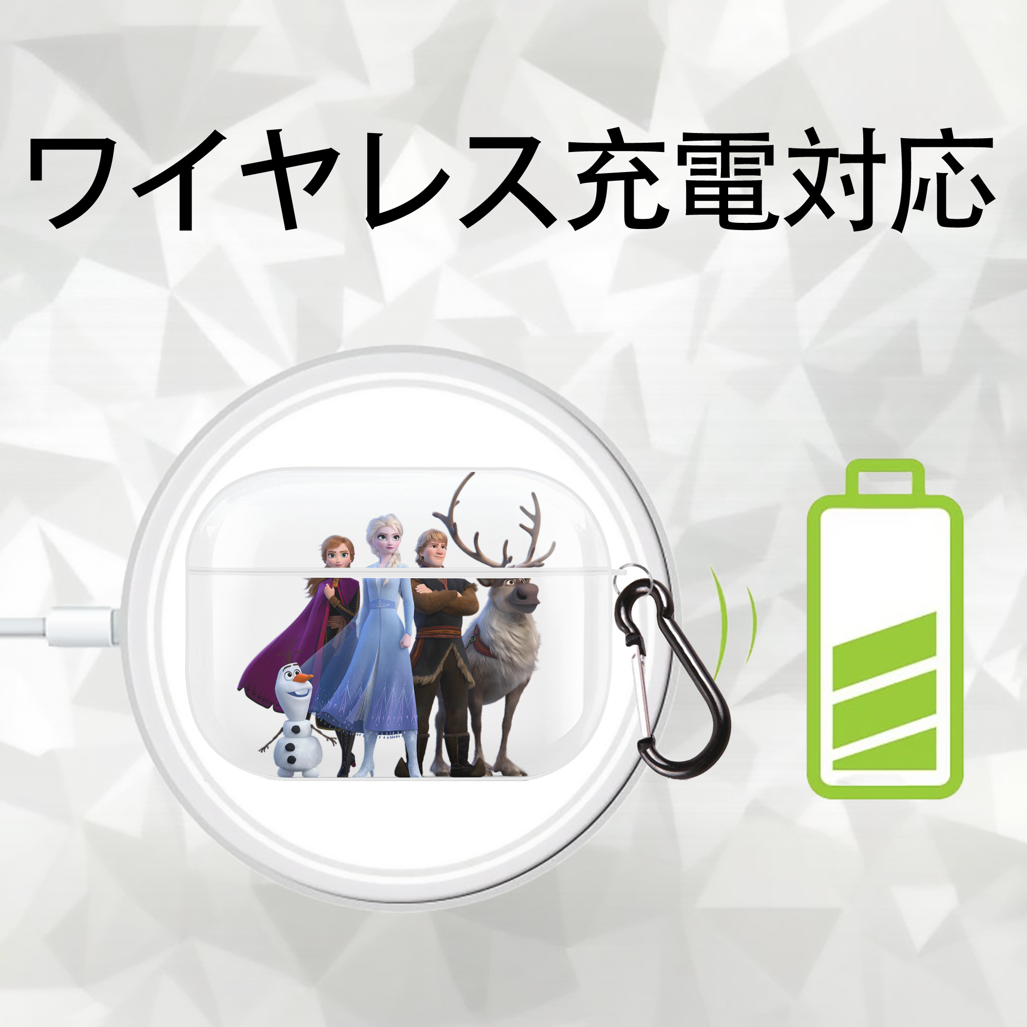 アナと雪の女王 アンナ エルサ Frozen Anna Elsa 【AirPods Pro用】ハードシェル保護ケース 耐衝撃・防指紋・カラビナ付き商品仕様
