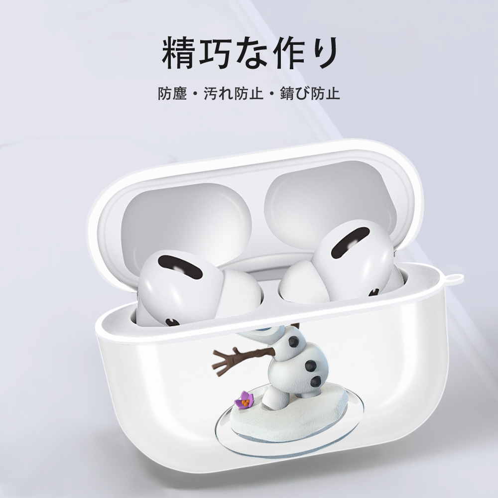 アナと雪の女王 アンナ エルサ Frozen Anna Elsa 【AirPods Pro用】ハードシェル保護ケース 耐衝撃・防指紋・カラビナ付き商品仕様
