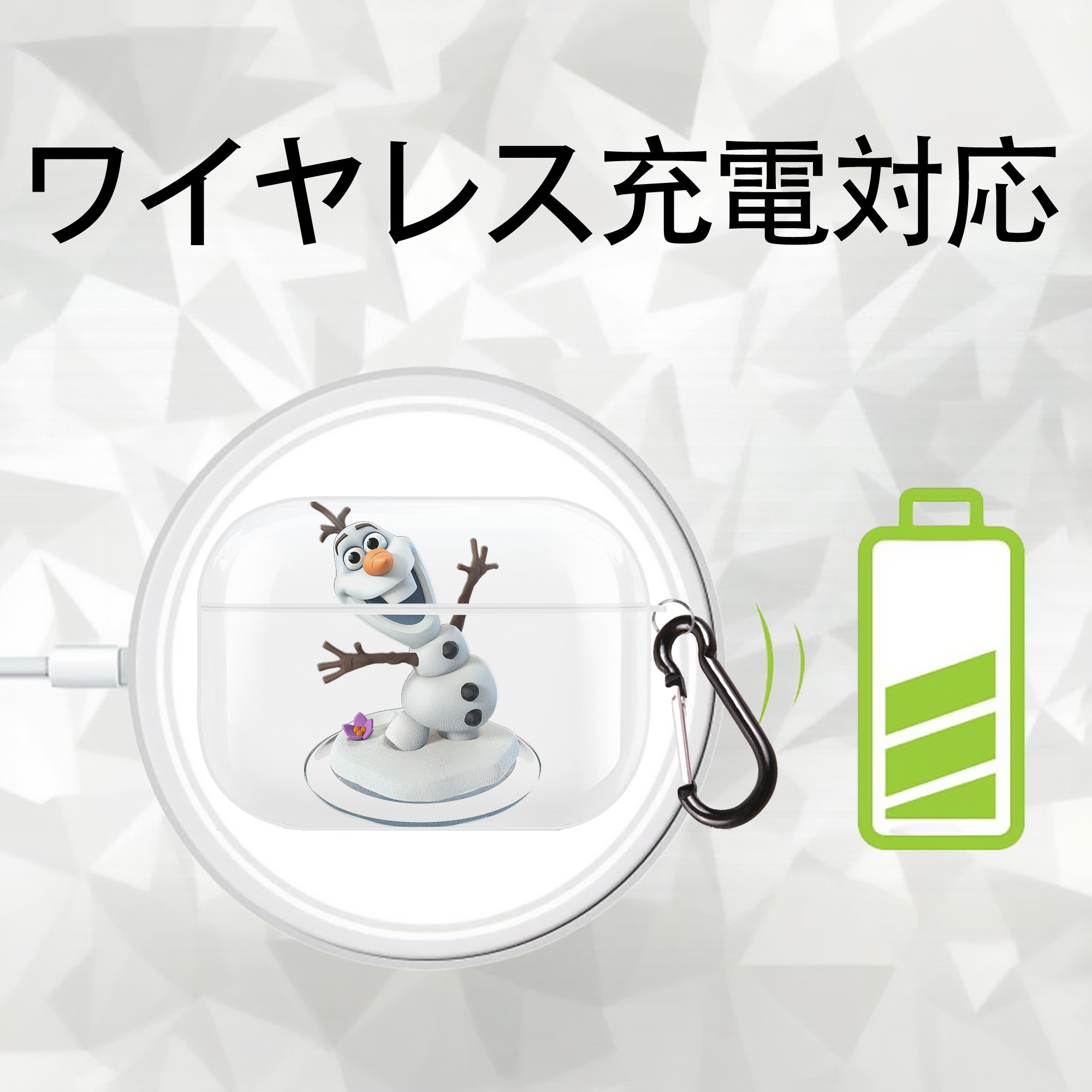 アナと雪の女王 アンナ エルサ Frozen Anna Elsa 【AirPods Pro用】ハードシェル保護ケース 耐衝撃・防指紋・カラビナ付き商品仕様