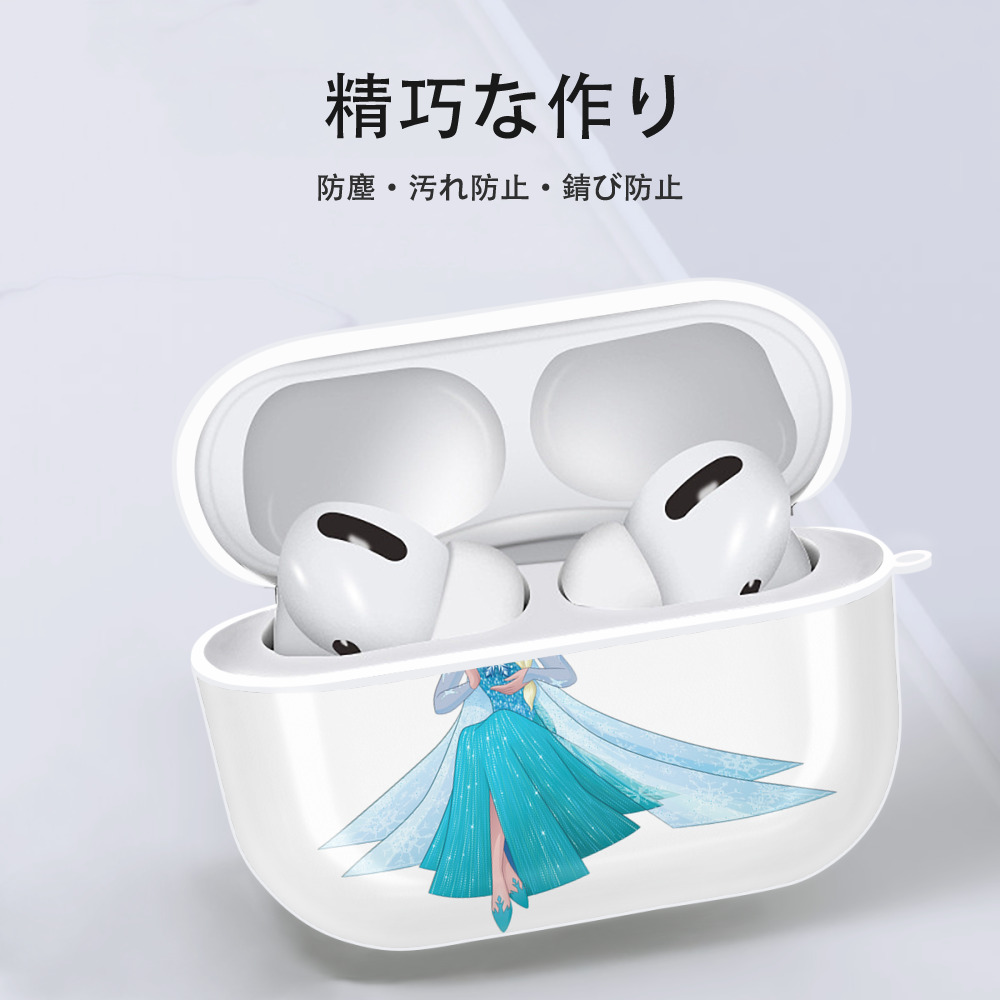 アナと雪の女王 アンナ エルサ Frozen Anna Elsa 【AirPods Pro用】ハードシェル保護ケース 耐衝撃・防指紋・カラビナ付き商品仕様
