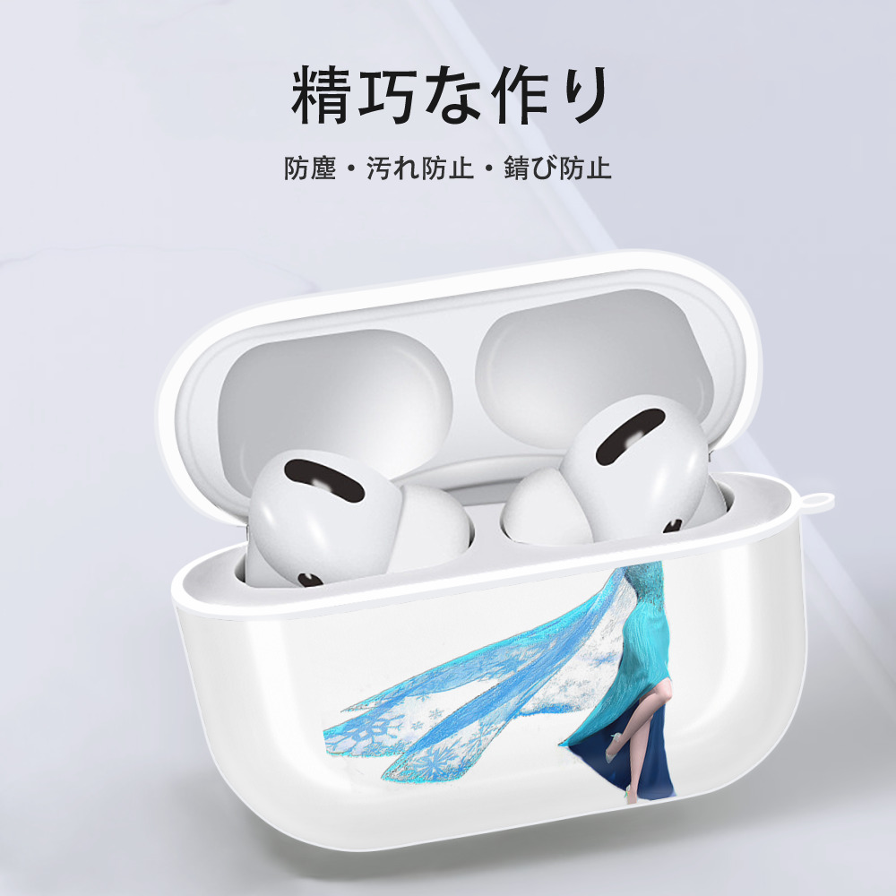 アナと雪の女王 アンナ エルサ Frozen Anna Elsa 【AirPods Pro用】ハードシェル保護ケース 耐衝撃・防指紋・カラビナ付き商品仕様