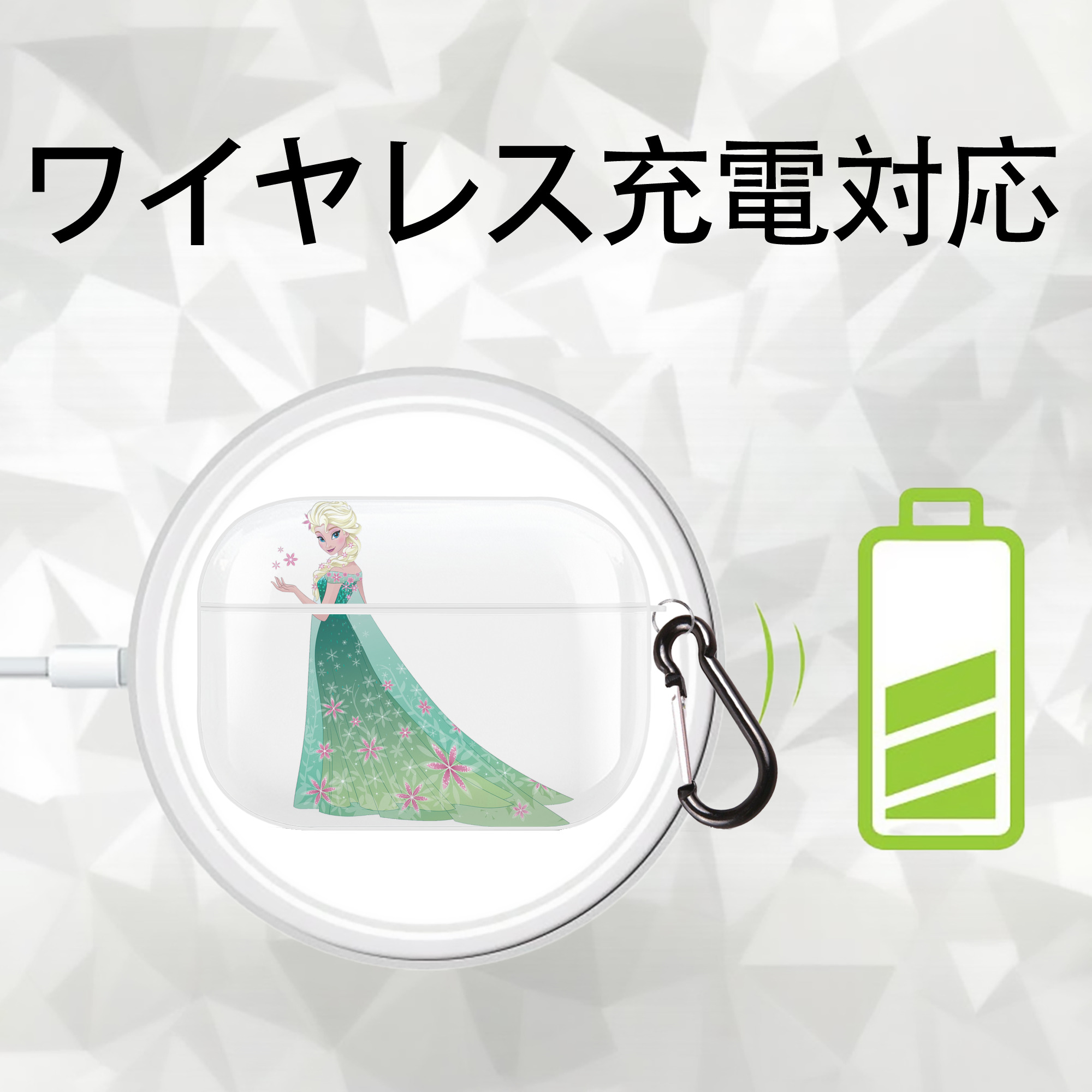 アナと雪の女王 アンナ エルサ Frozen Anna Elsa 【AirPods Pro用】ハードシェル保護ケース 耐衝撃・防指紋・カラビナ付き商品仕様