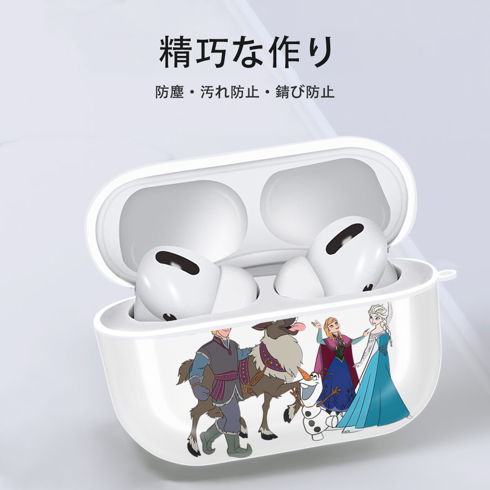 アナと雪の女王 アンナ エルサ Frozen Anna Elsa 【AirPods Pro用】ハードシェル保護ケース 耐衝撃・防指紋・カラビナ付き商品仕様