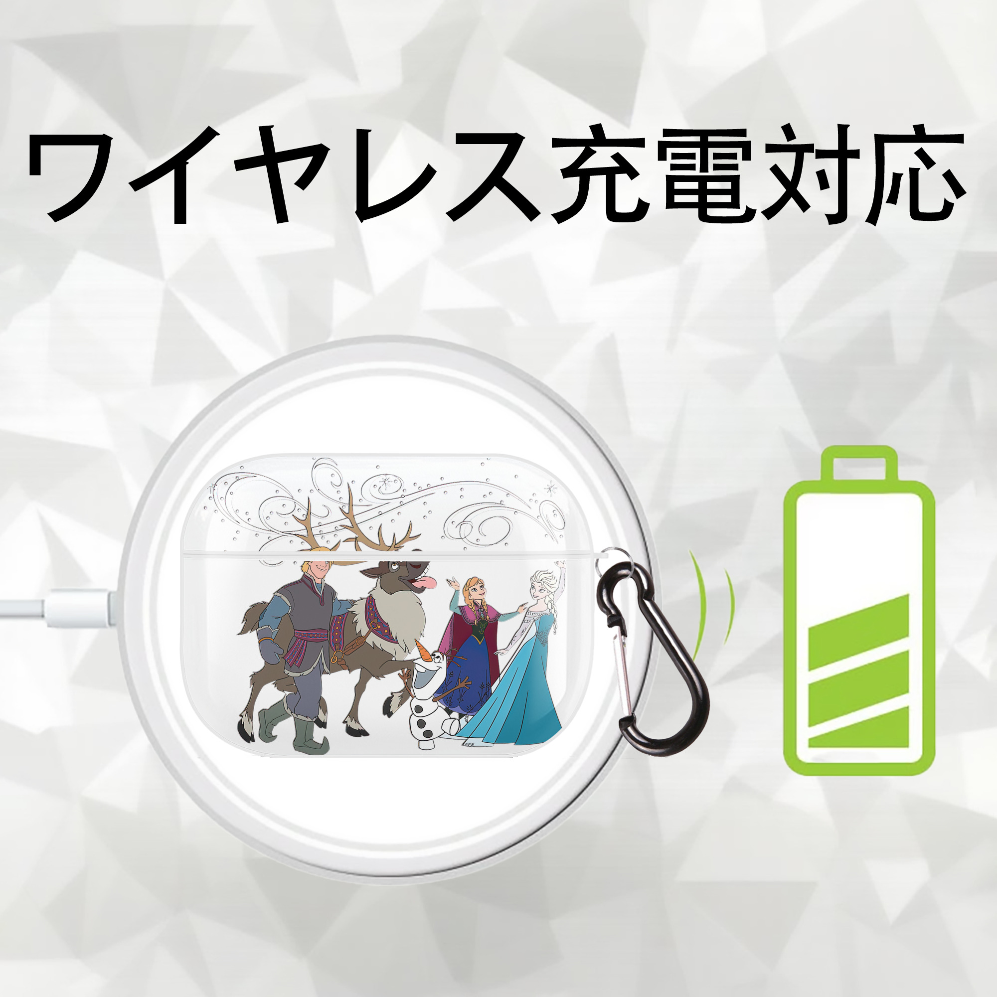 アナと雪の女王 アンナ エルサ Frozen Anna Elsa 【AirPods Pro用】ハードシェル保護ケース 耐衝撃・防指紋・カラビナ付き商品仕様