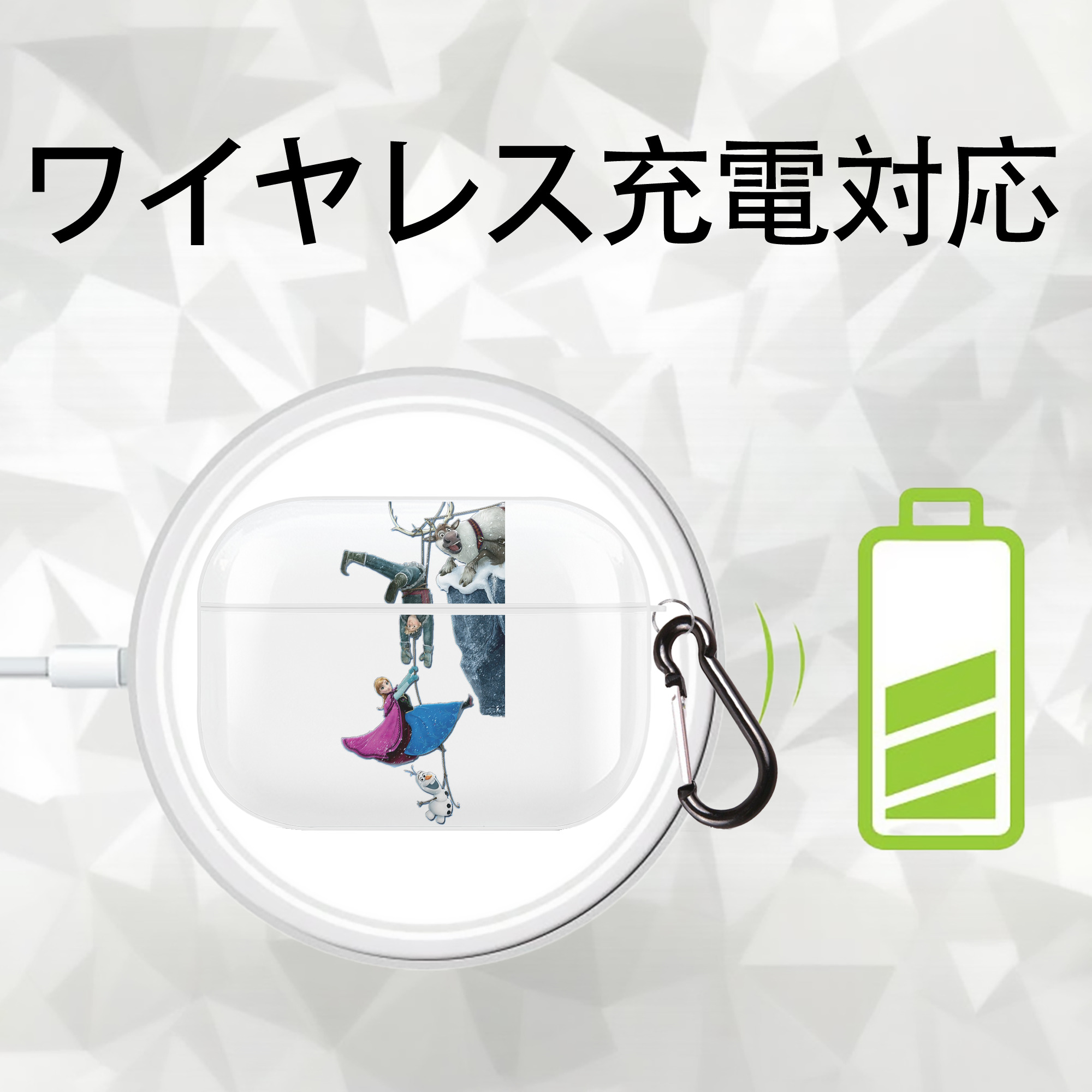 アナと雪の女王 アンナ エルサ Frozen Anna Elsa 【AirPods Pro用】ハードシェル保護ケース 耐衝撃・防指紋・カラビナ付き商品仕様