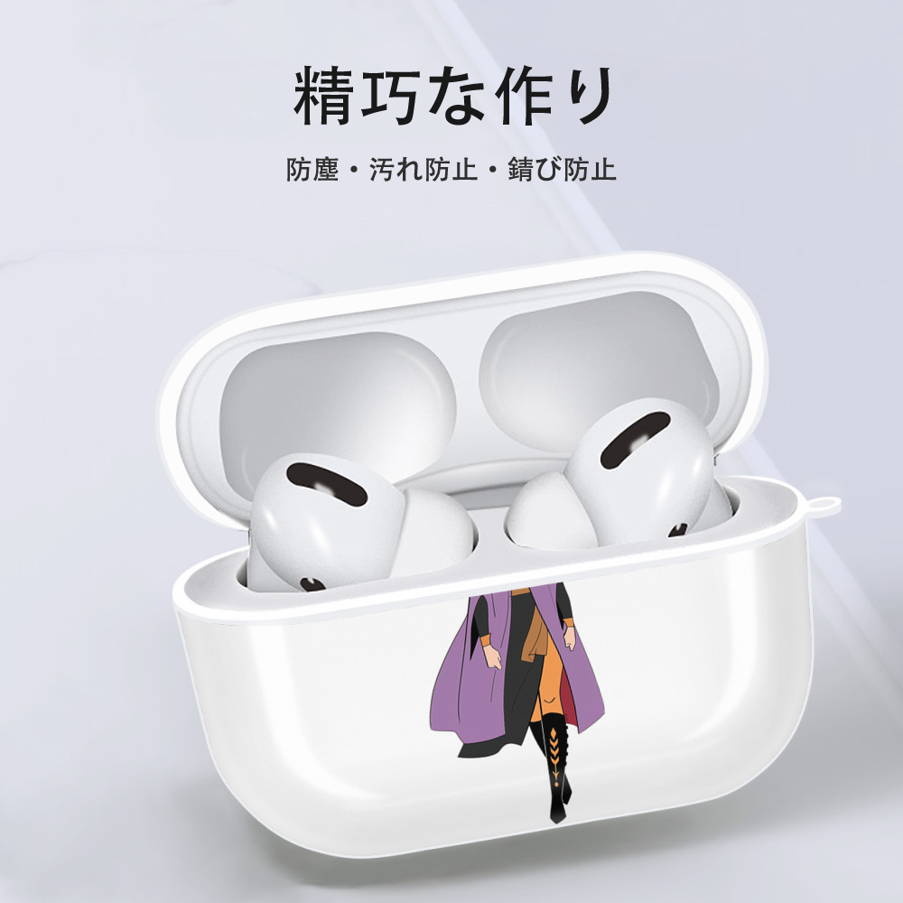 アナと雪の女王 アンナ エルサ Frozen Anna Elsa 【AirPods Pro用】ハードシェル保護ケース 耐衝撃・防指紋・カラビナ付き商品仕様