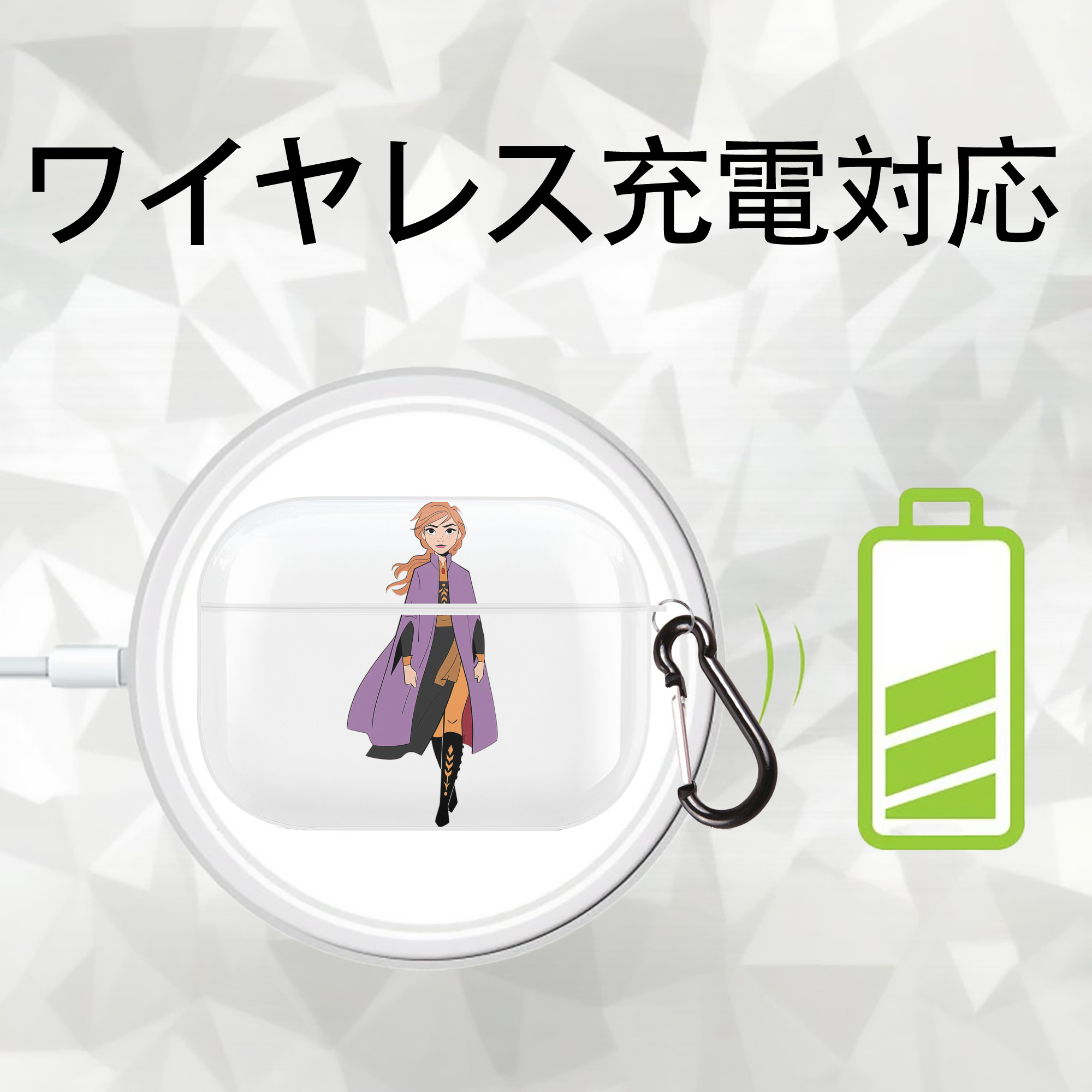 アナと雪の女王 アンナ エルサ Frozen Anna Elsa 【AirPods Pro用】ハードシェル保護ケース 耐衝撃・防指紋・カラビナ付き商品仕様