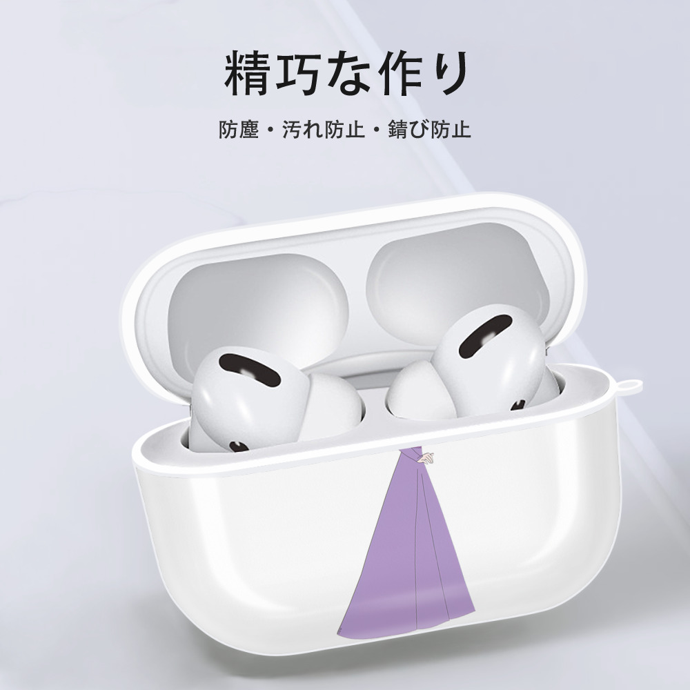 アナと雪の女王 アンナ エルサ Frozen Anna Elsa 【AirPods Pro用】ハードシェル保護ケース 耐衝撃・防指紋・カラビナ付き商品仕様