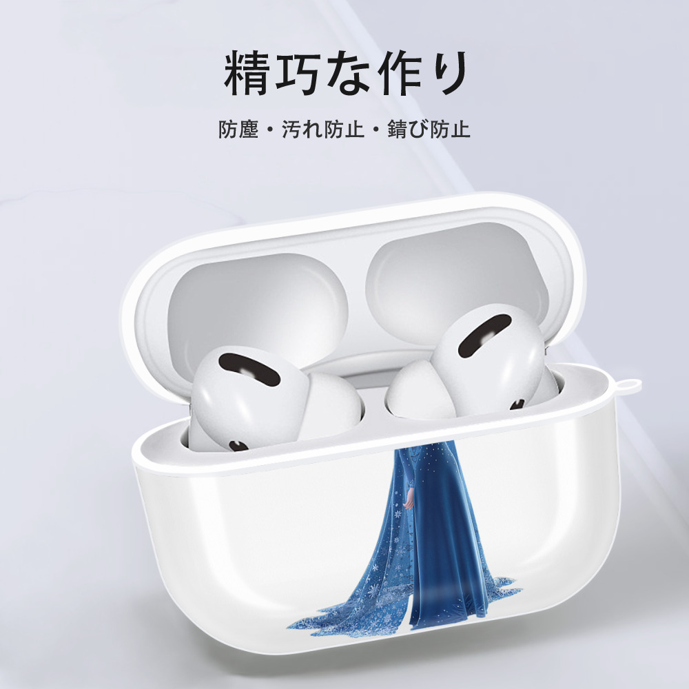 アナと雪の女王 アンナ エルサ Frozen Anna Elsa 【AirPods Pro用】ハードシェル保護ケース 耐衝撃・防指紋・カラビナ付き商品仕様
