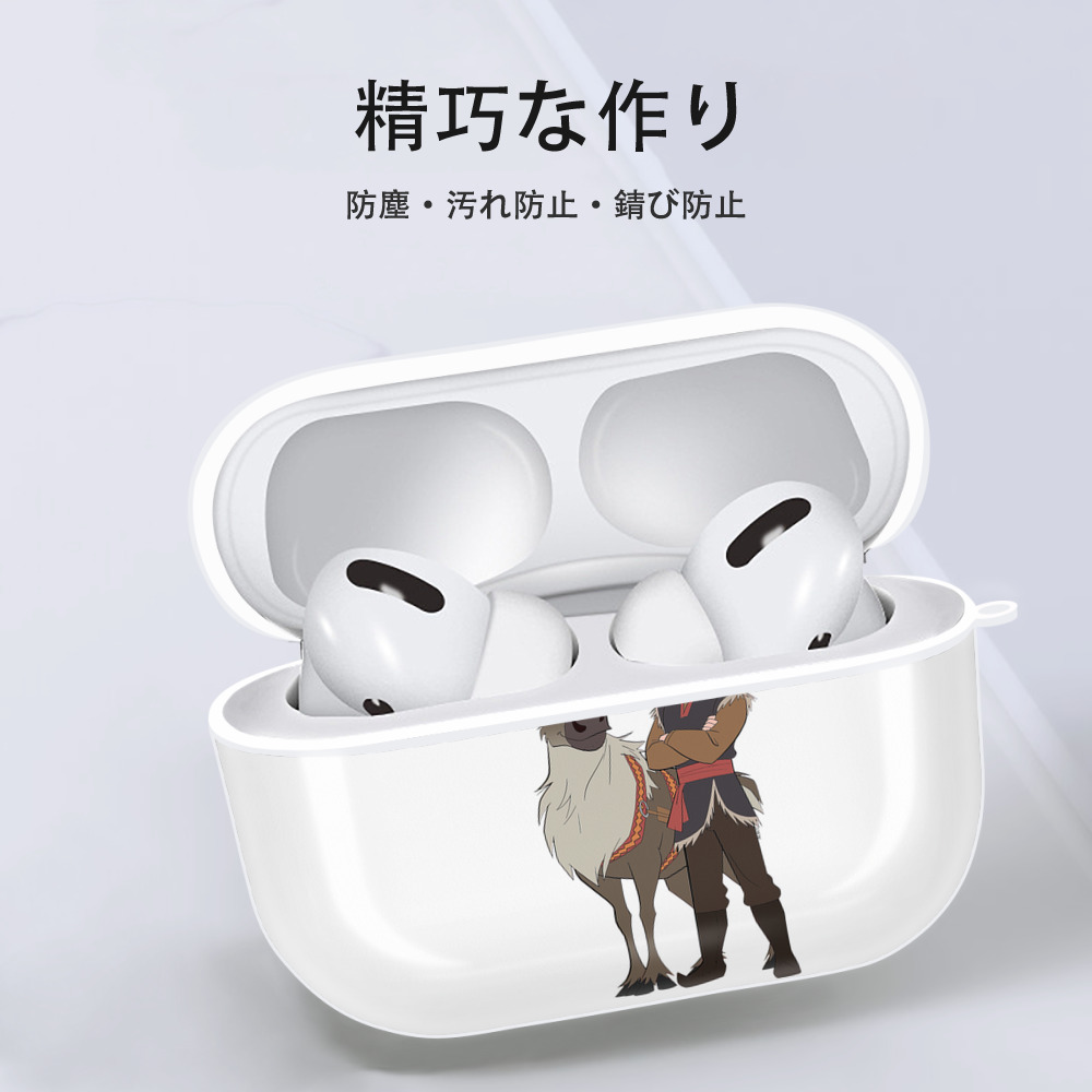 アナと雪の女王 アンナ エルサ Frozen Anna Elsa 【AirPods Pro用】ハードシェル保護ケース 耐衝撃・防指紋・カラビナ付き商品仕様