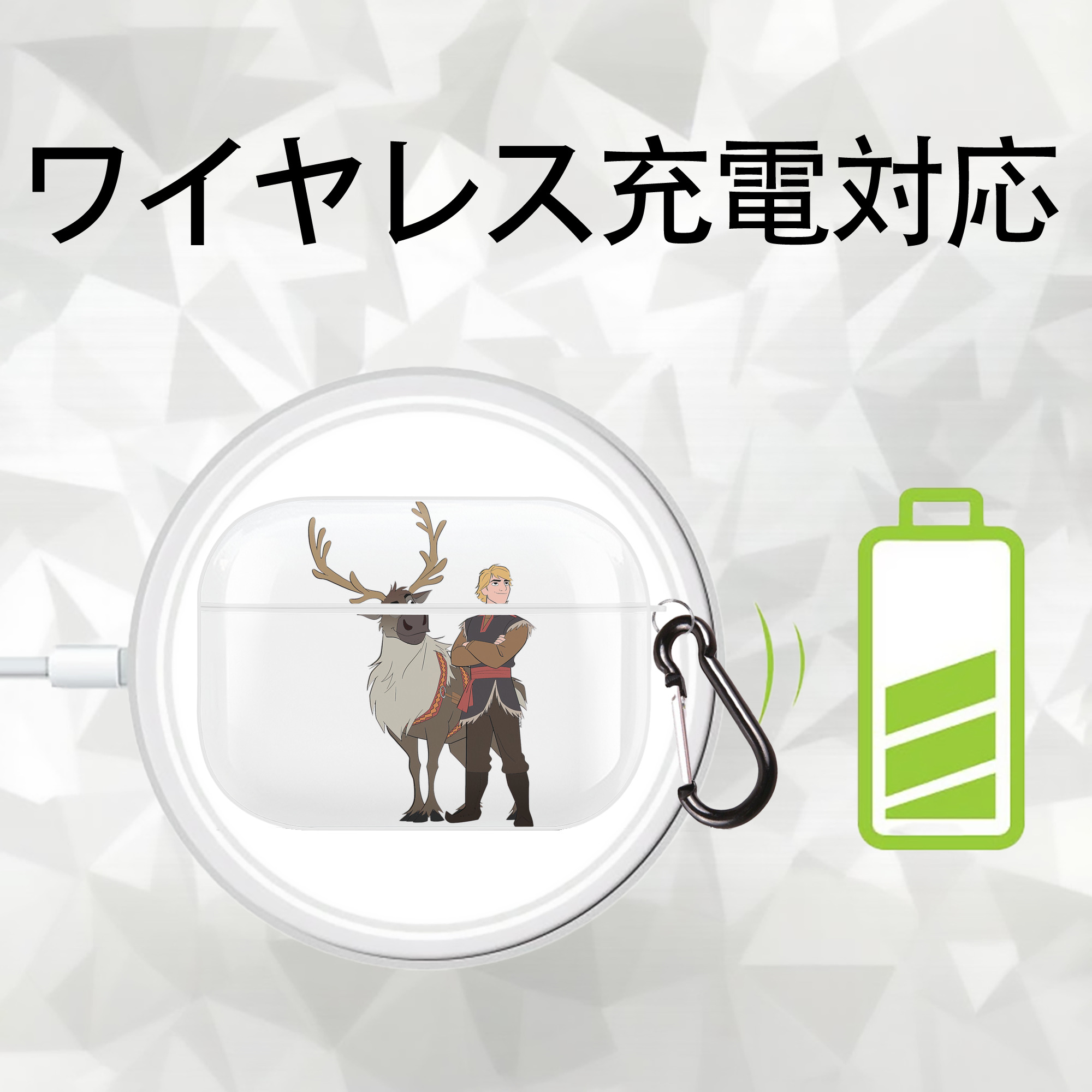 アナと雪の女王 アンナ エルサ Frozen Anna Elsa 【AirPods Pro用】ハードシェル保護ケース 耐衝撃・防指紋・カラビナ付き商品仕様