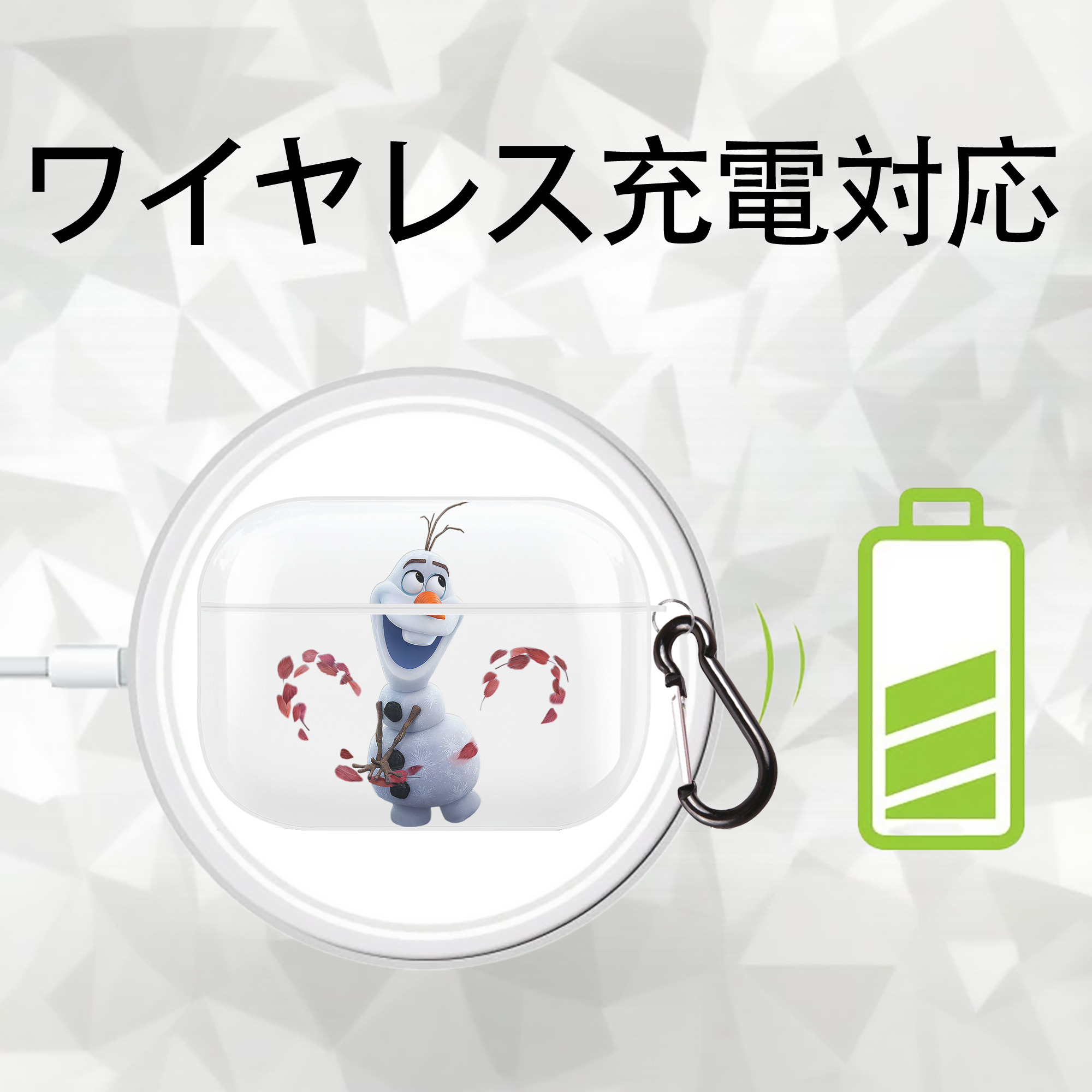 アナと雪の女王 アンナ エルサ Frozen Anna Elsa 【AirPods Pro用】ハードシェル保護ケース 耐衝撃・防指紋・カラビナ付き商品仕様